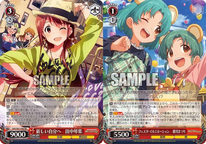 ヴァイス］ミリオンライブ 8電源 紹介（まつり&琴葉を使いたい方向け