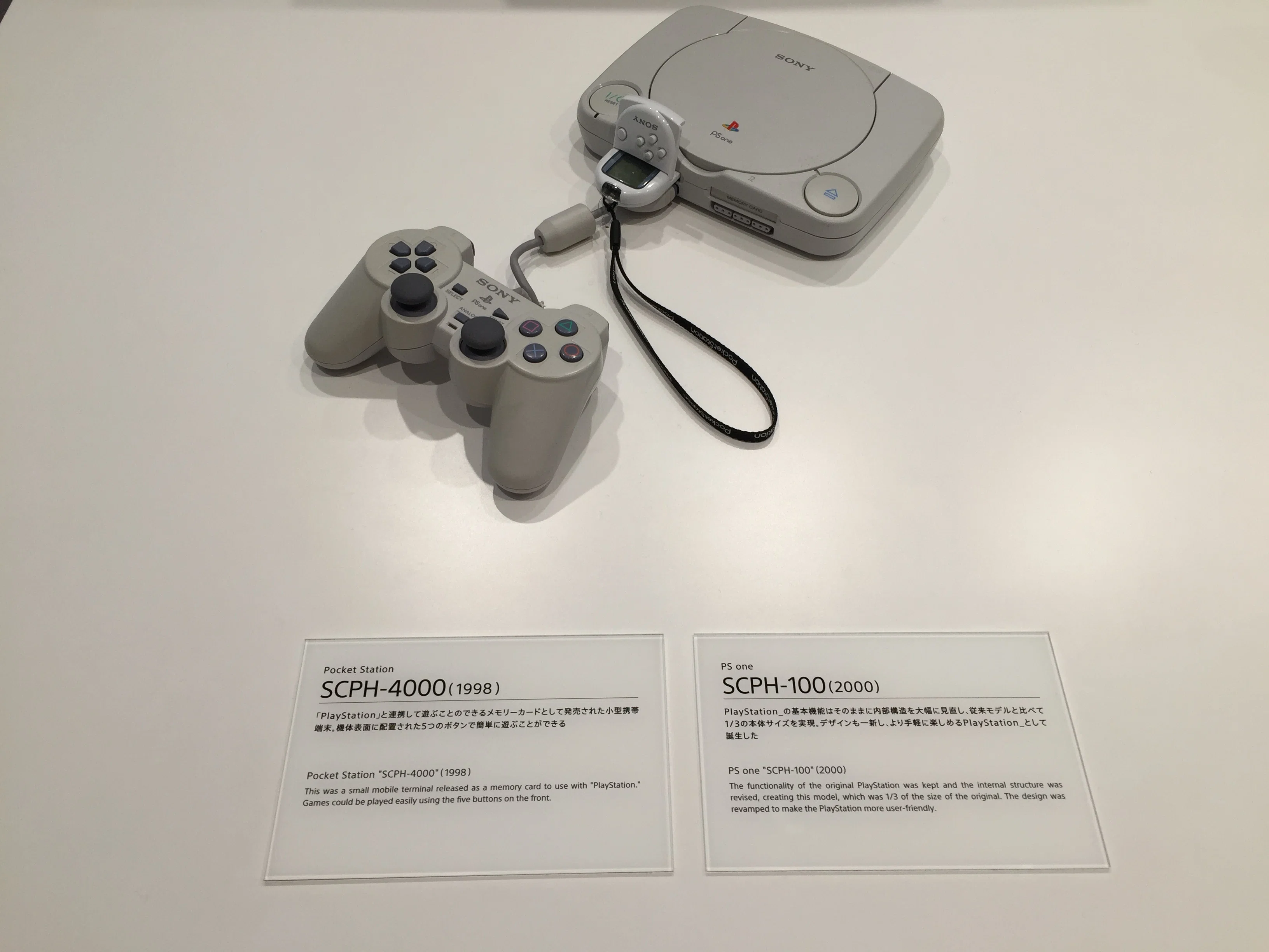 非売品　ドラゴンクエスト1・2　プレイステーション　PS　販促品　見本　店頭用 プレステシリーズで好きなドラゴンクエストとソニー製品の思い出