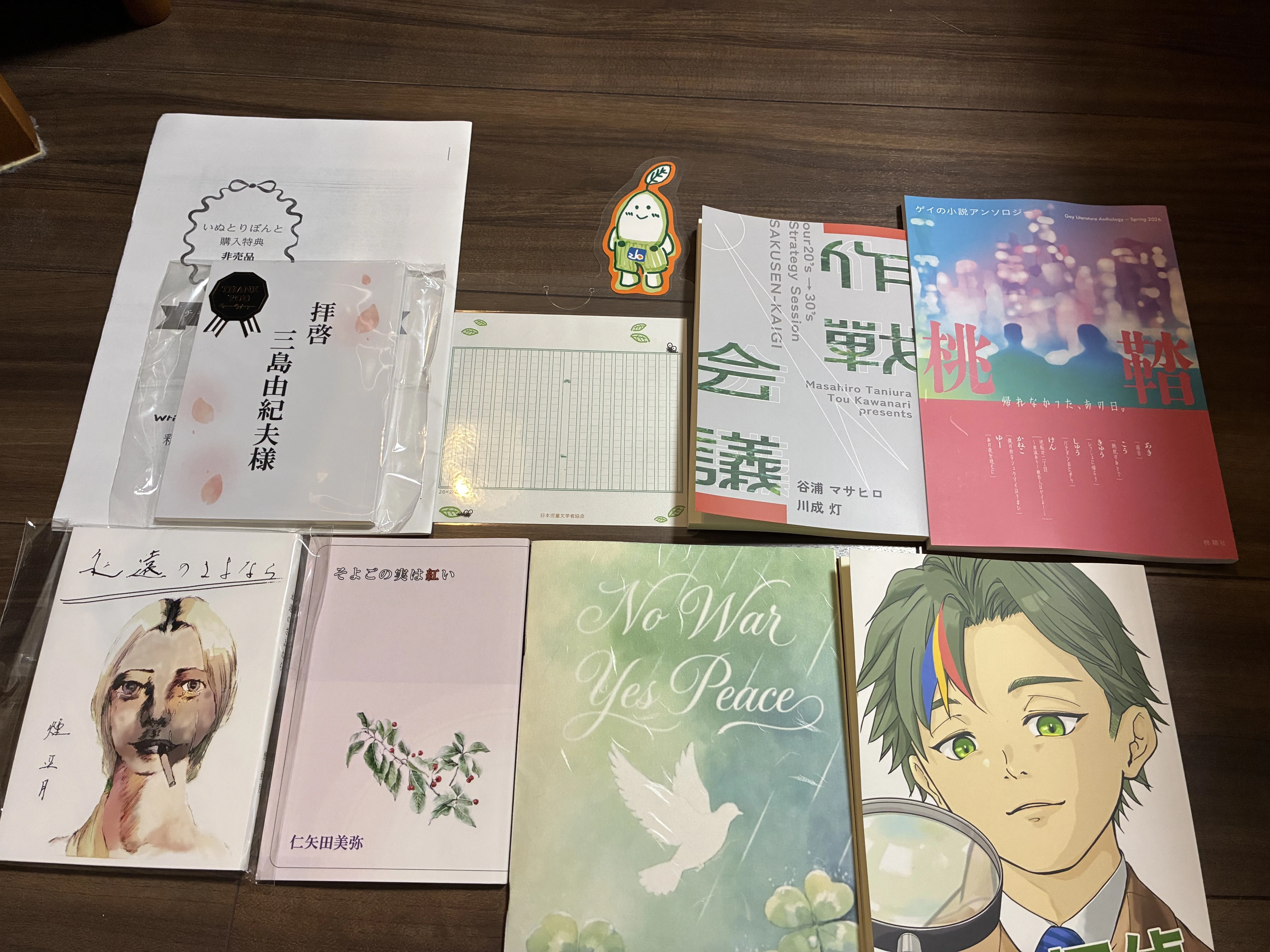 文学フリマふりかえり その2 #文学フリマで買った本｜海人（蒔田涼