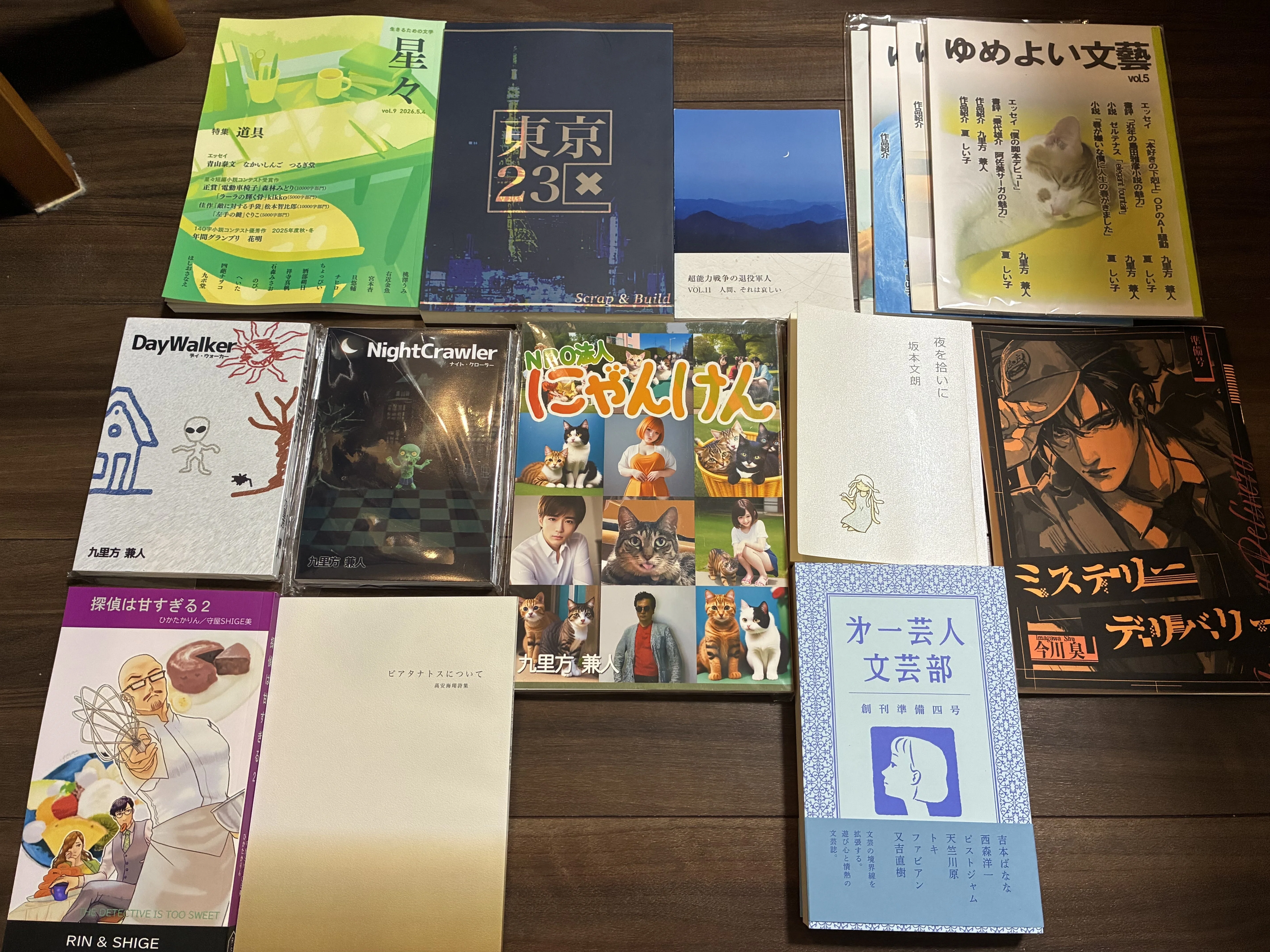 文学フリマふりかえり その2 #文学フリマで買った本｜海人（蒔田涼