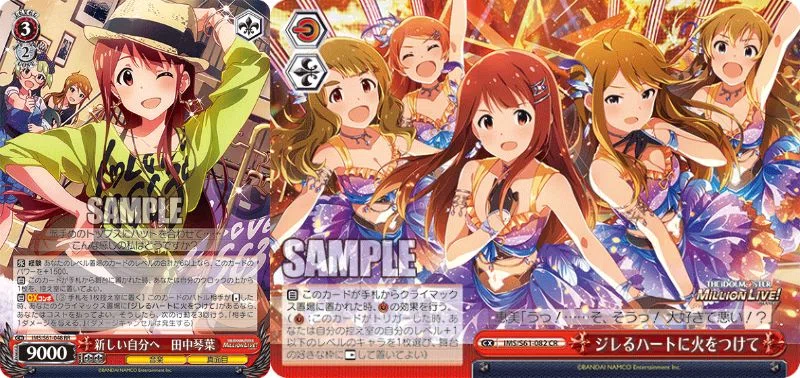 アイドルマスター ミリオンライブ 8電源 デッキ 春日はIMSにて最硬 ミリオン8電源【構築記事】｜しむ