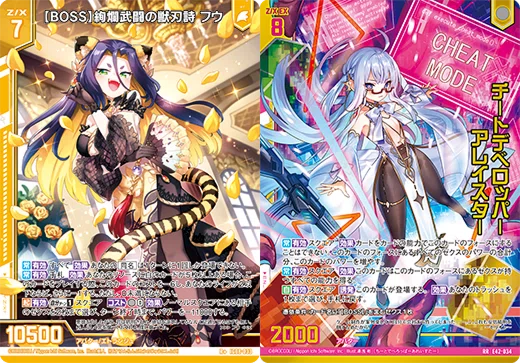 IG10「ジェネレート リベリオン」デッキ紹介｜すて / 後攻マリガン6678