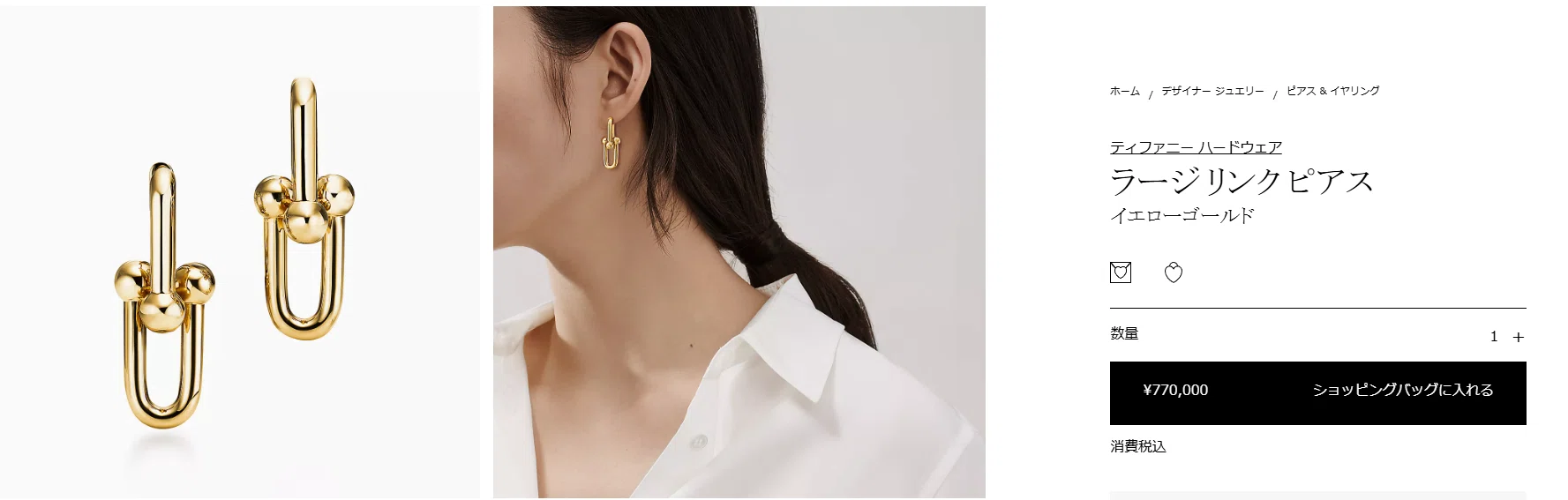 DFS沖縄でTiffanyハードウェアピアスを事前決済したら26%オフになった 