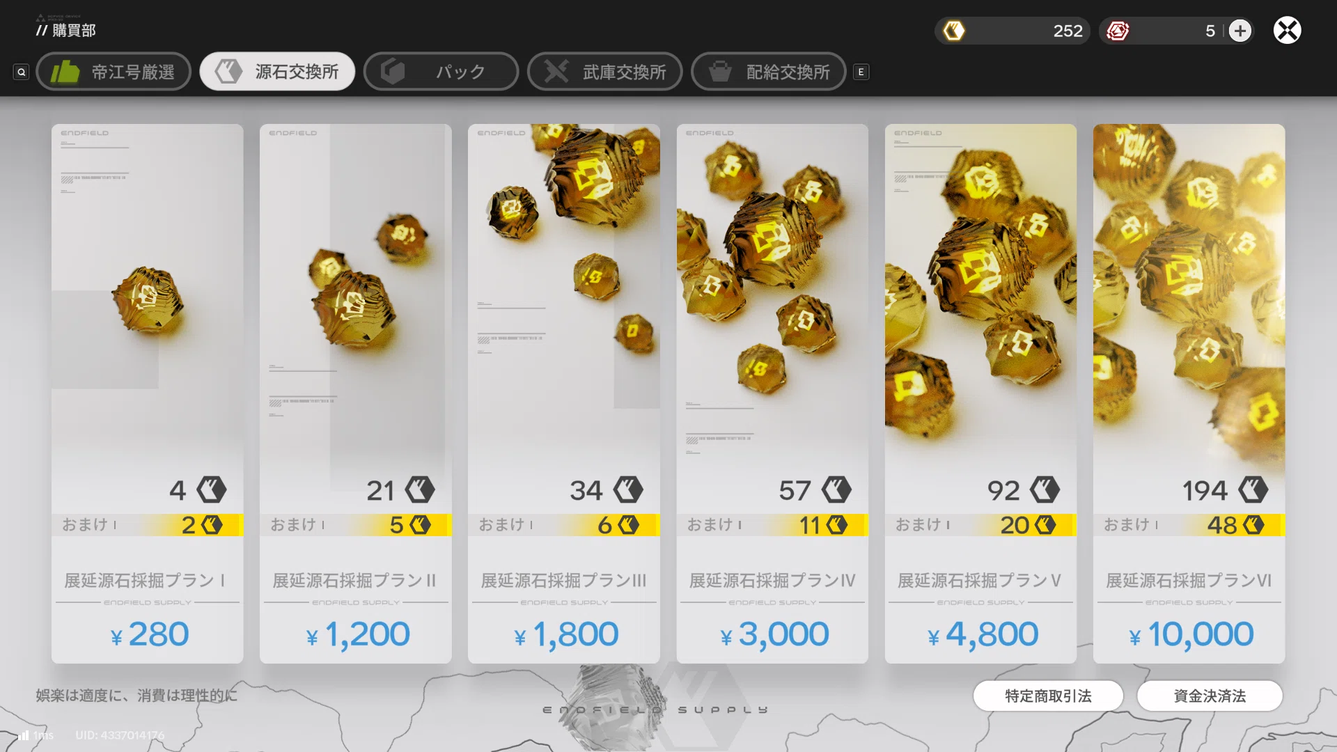 ゲーム業界の末端で生きるディレクターの劣等感｜たみこ [ツインテール