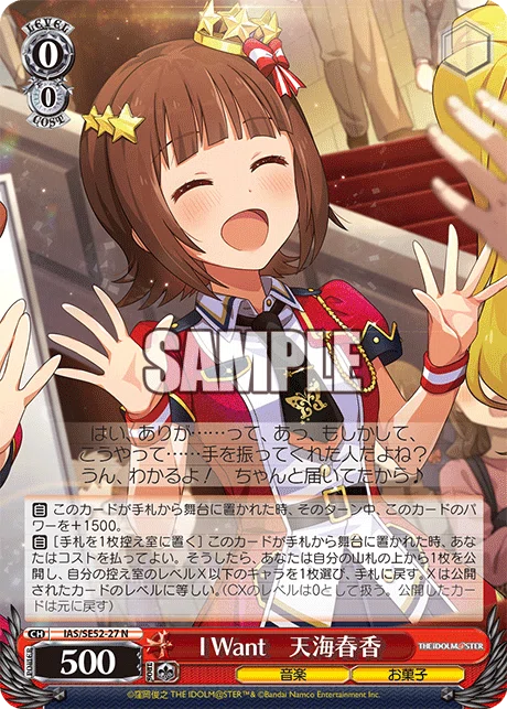 ヴァイス］ミリオンライブ 8電源 紹介（まつり&琴葉を使いたい方向け