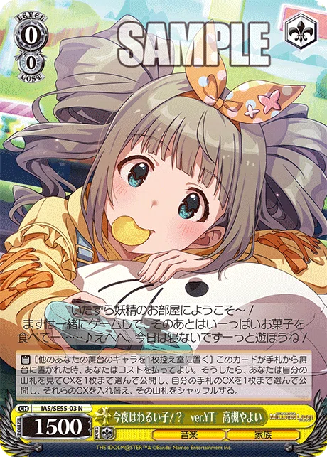 ヴァイス］ミリオンライブ 8電源 紹介（まつり&琴葉を使いたい方向け