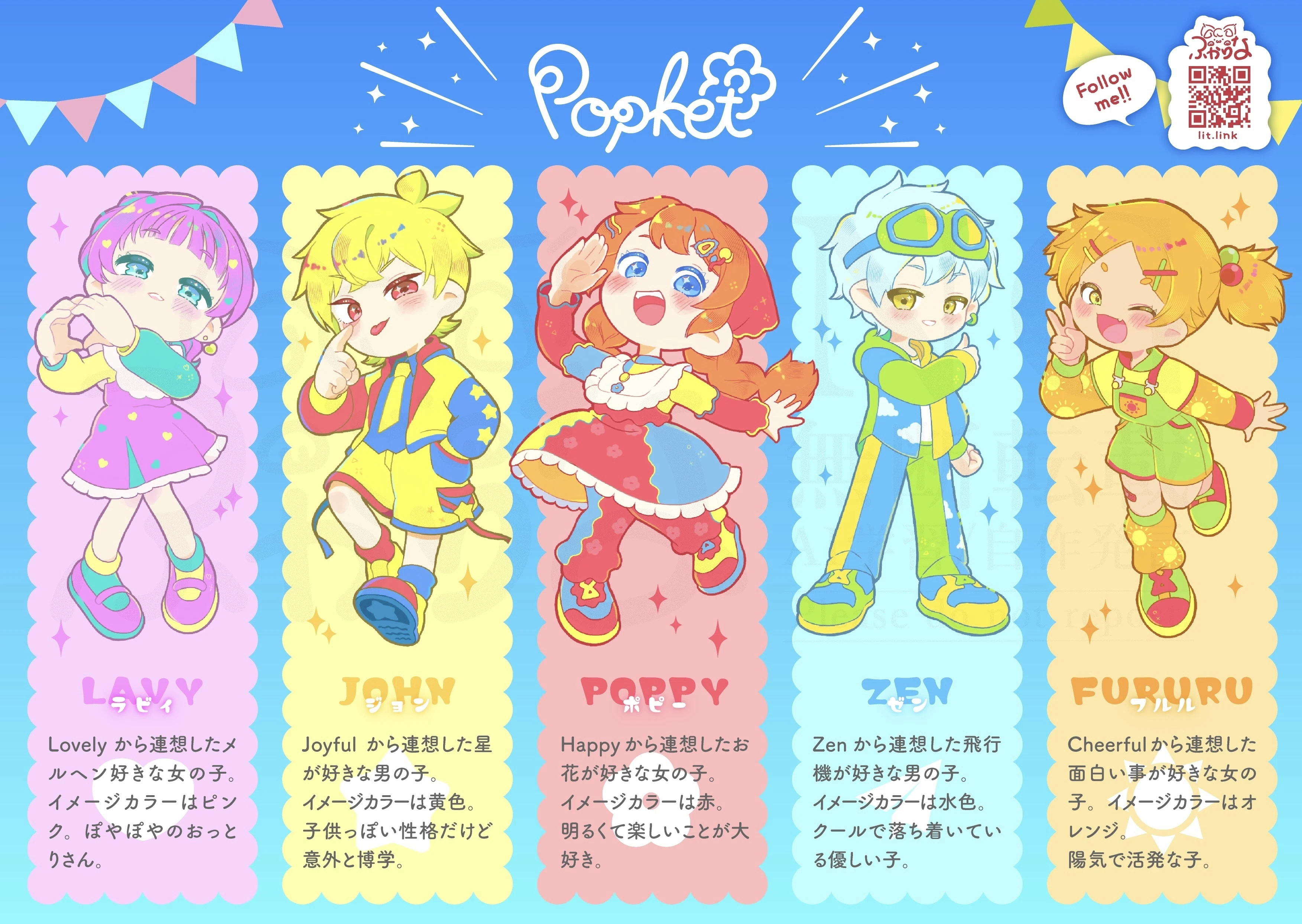 クリエイターズマーケットvol.54出展｜🌷fukarina🥨