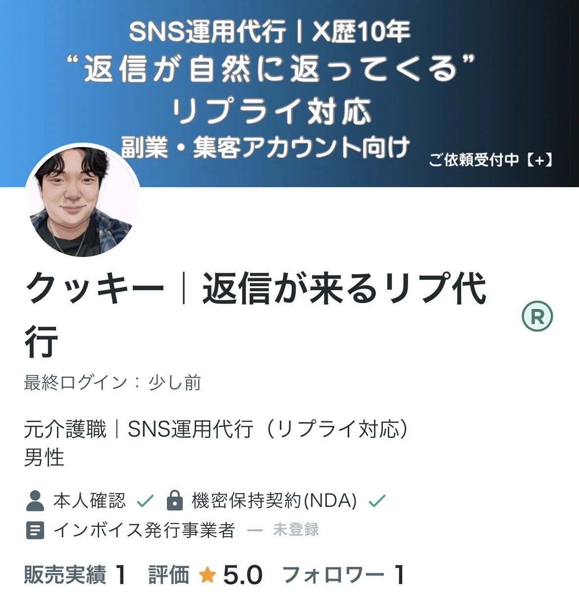 なぜメンバーシップを始めたのか|クッキー|返信が来るリプ設計 なぜメンバーシップを始めたのか|クッキー|返信が来るリプ設計