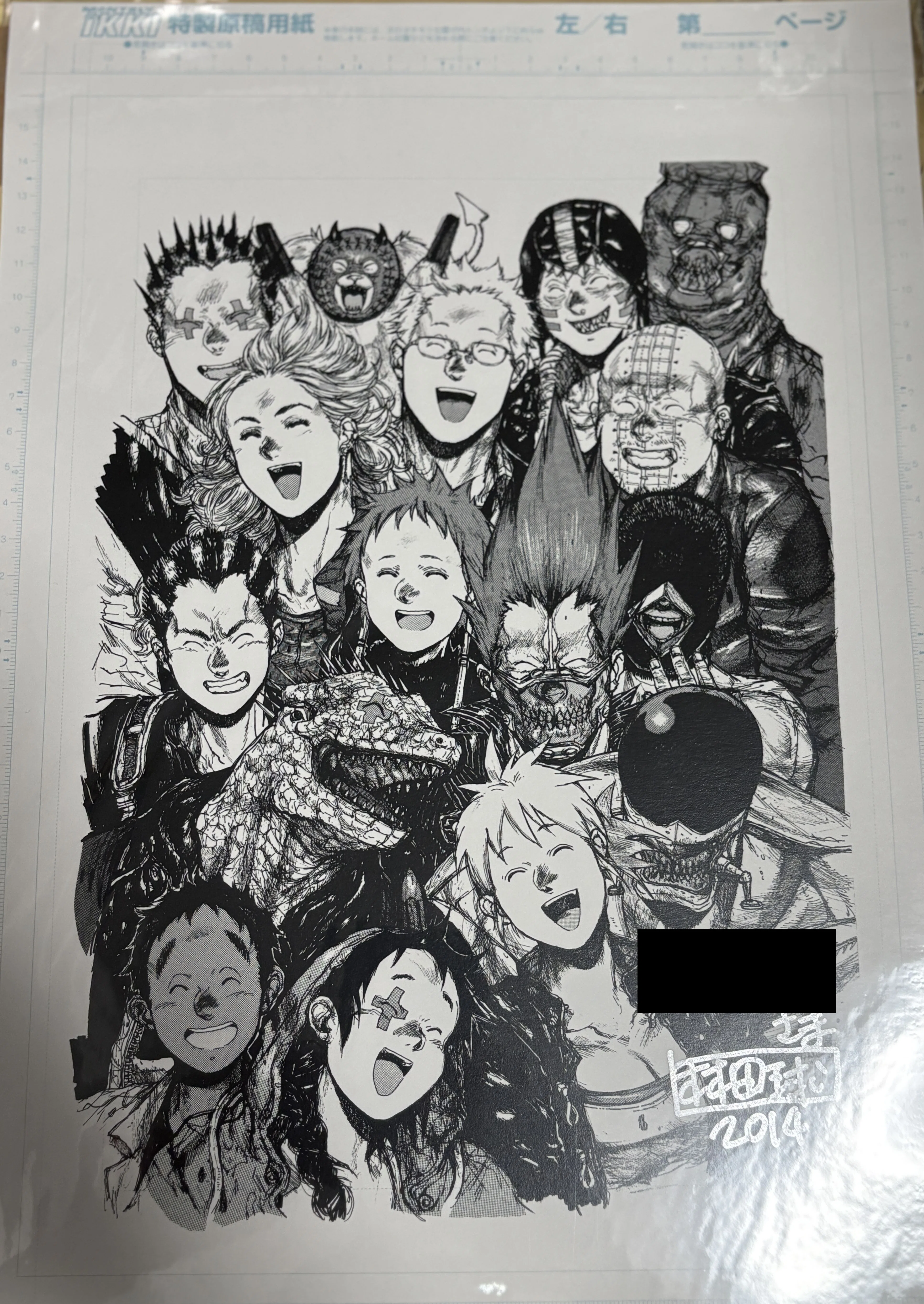 私の好きな漫画「ドロヘドロ」｜ソロウ