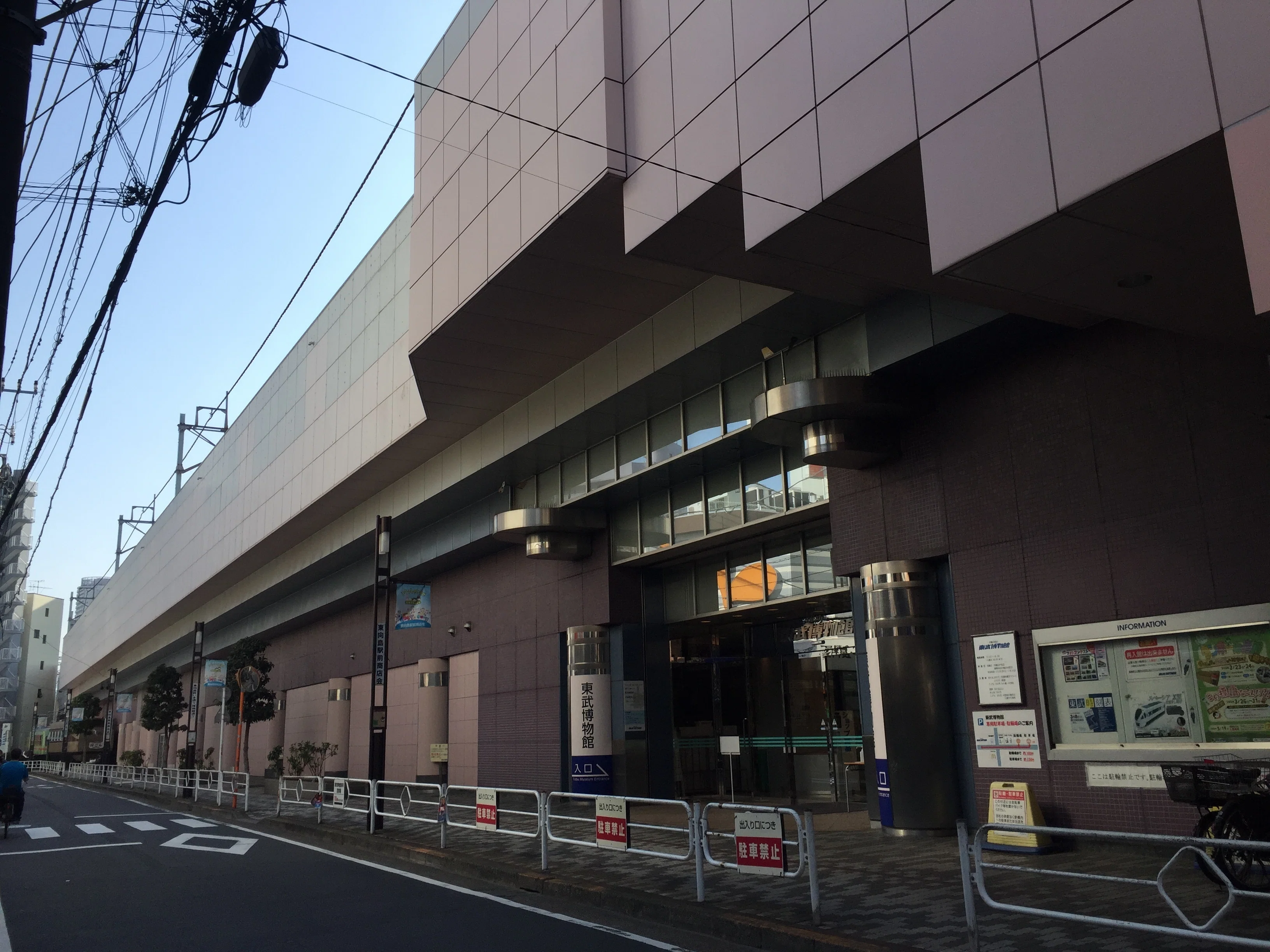 すごい博物館171】東武博物館：SLから特急電車まで懐かしい12車両