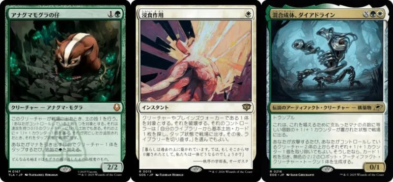 MTG】「プロツアー特別号」勝利デッキから見る「儲からない」話｜MTG