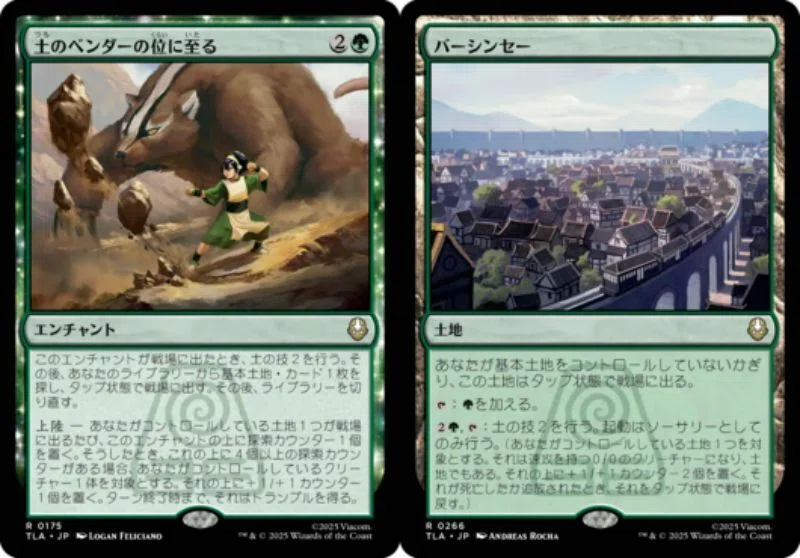 MTG】「プロツアー特別号」勝利デッキから見る「儲からない」話
