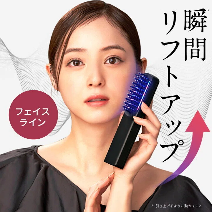 鏡を見るのが苦痛だった私が、ミッキーの「ELEKI BRUSH+」で自分を