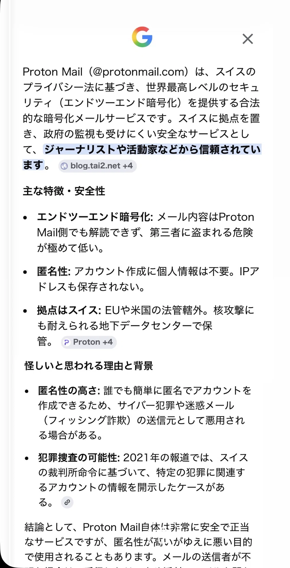 買取大吉に加盟して気づいたこと。「青山清利」問題を、現役オーナーが 買取大吉に加盟して気づいたこと。「青山清利」問題を、現役オーナーが