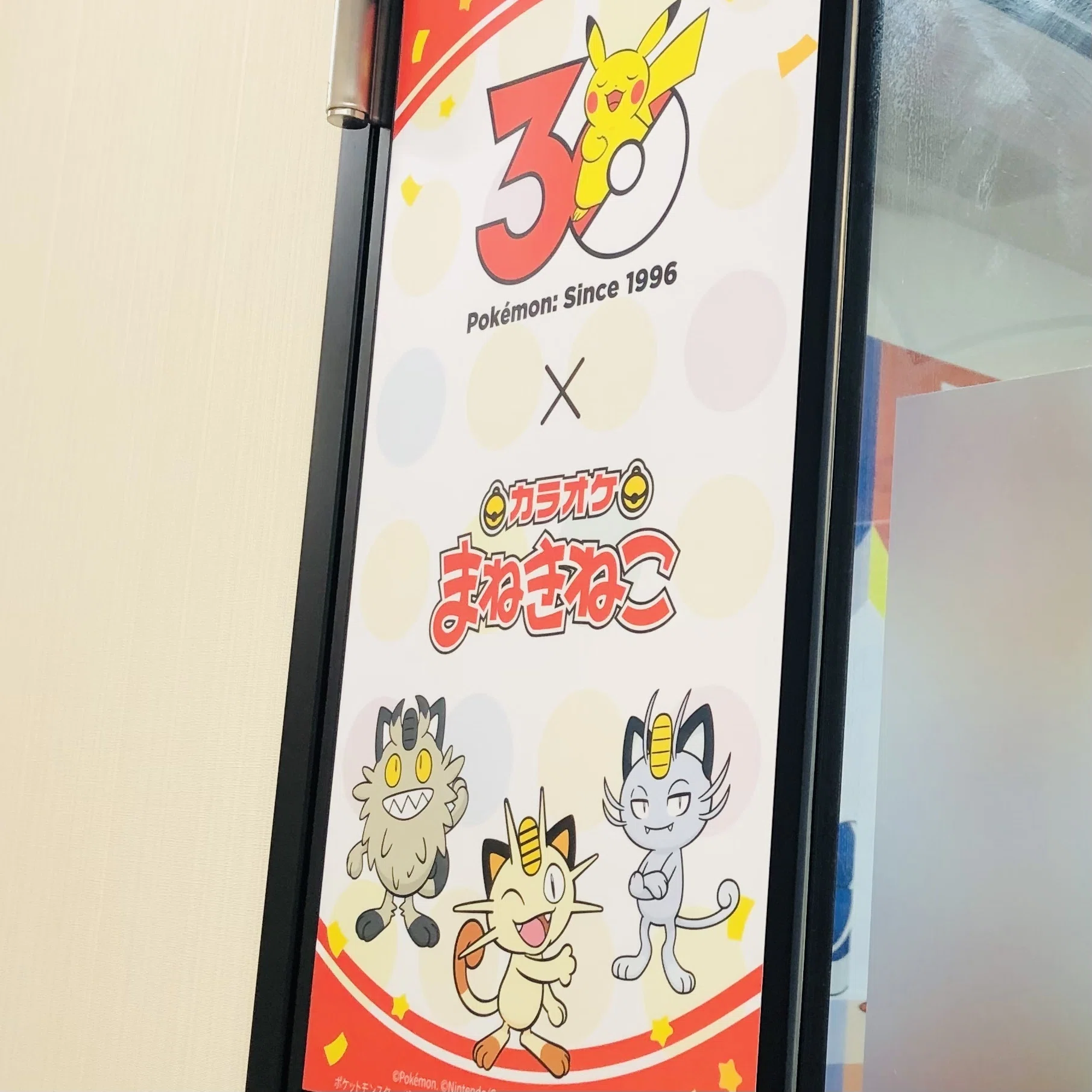 ポケlog】カラオケまねきねこポケモンコラボに行ってきた｜はちのじ
