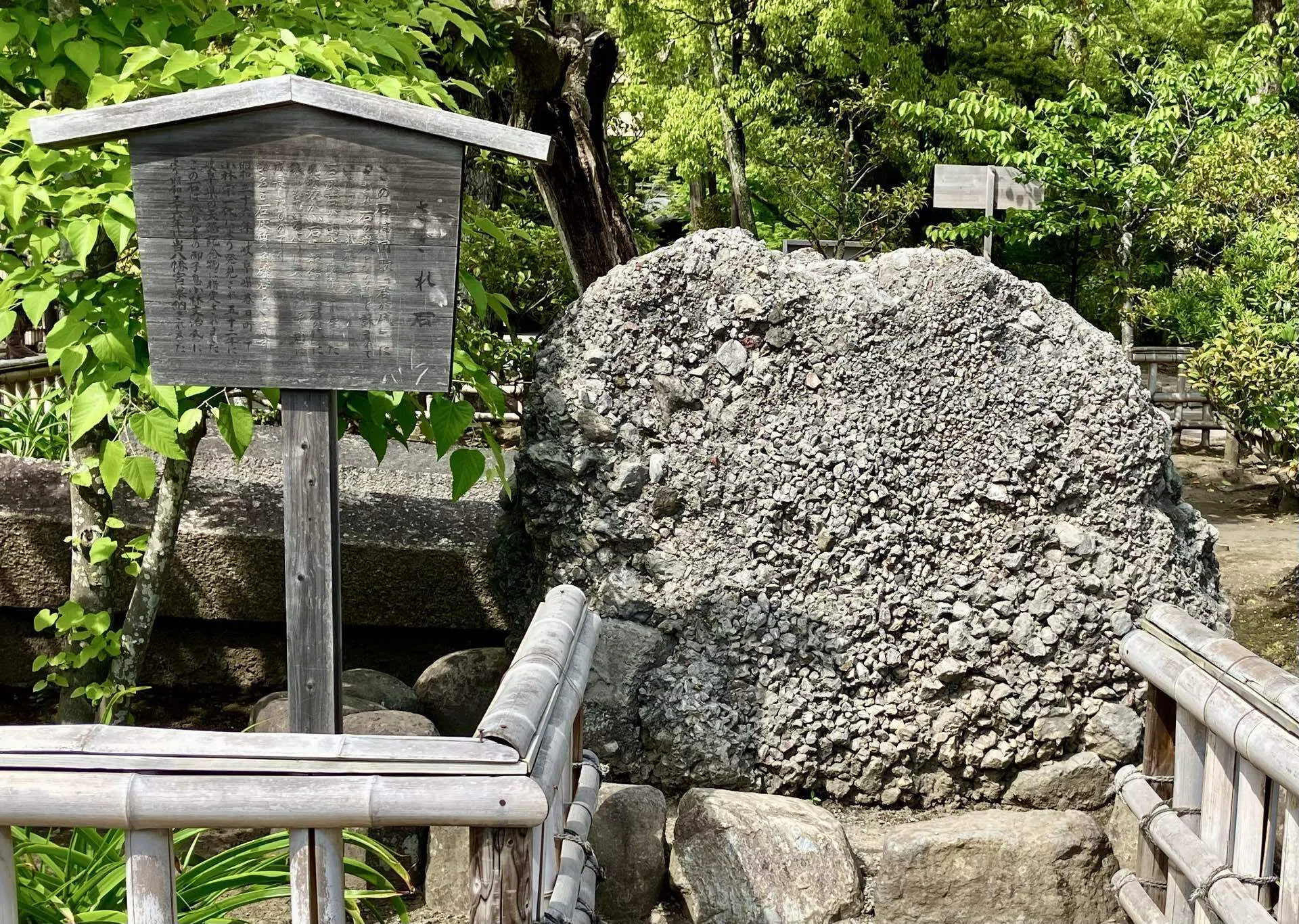 値下げしました。細れ石「さざれいし」花器 細石🪨さざれいし』【noteつぶやきしりとりエッセイ#00315】｜ともとも
