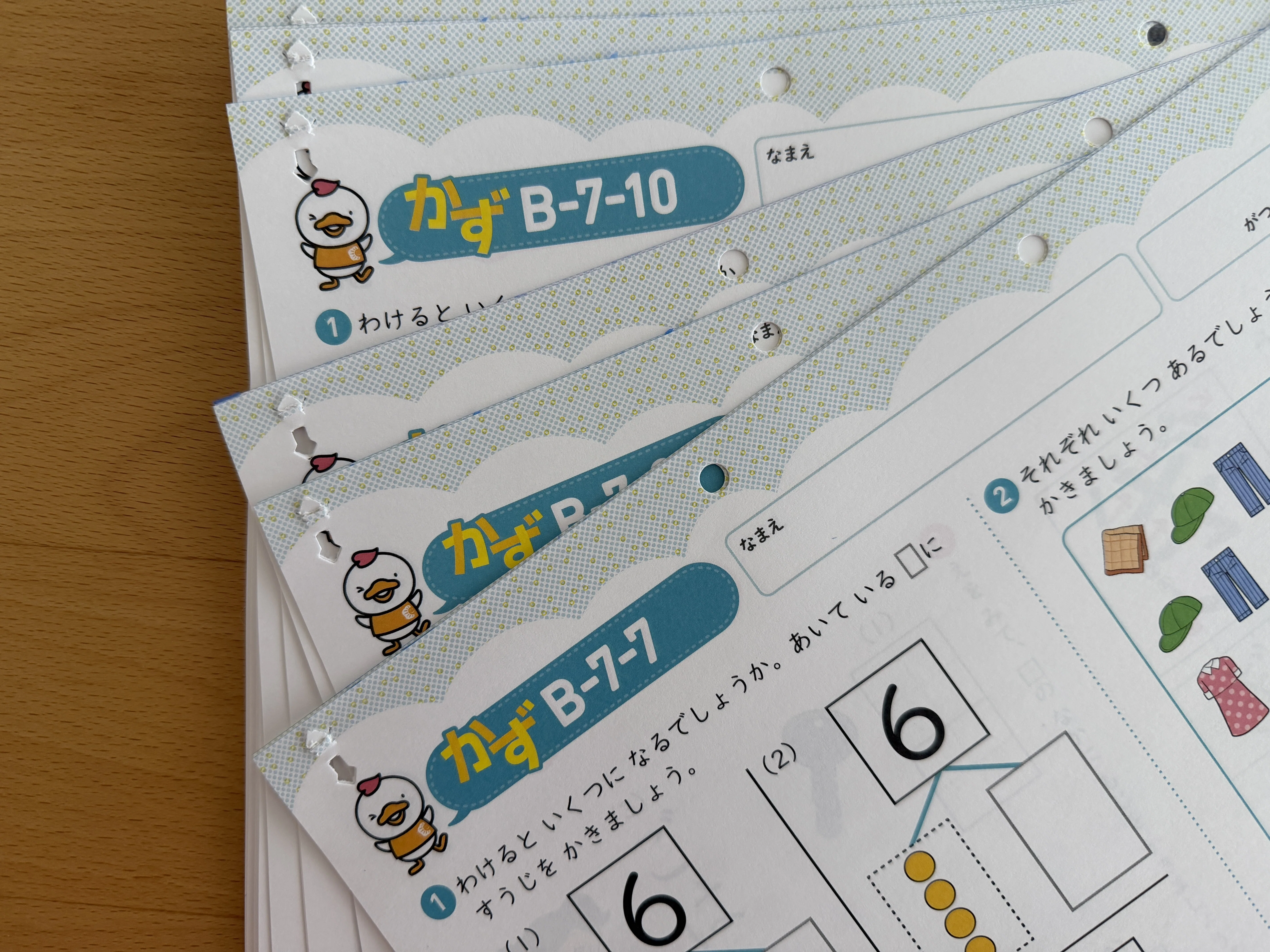 年長の家庭学習。七田式プリントに取り組むときに心がけていること