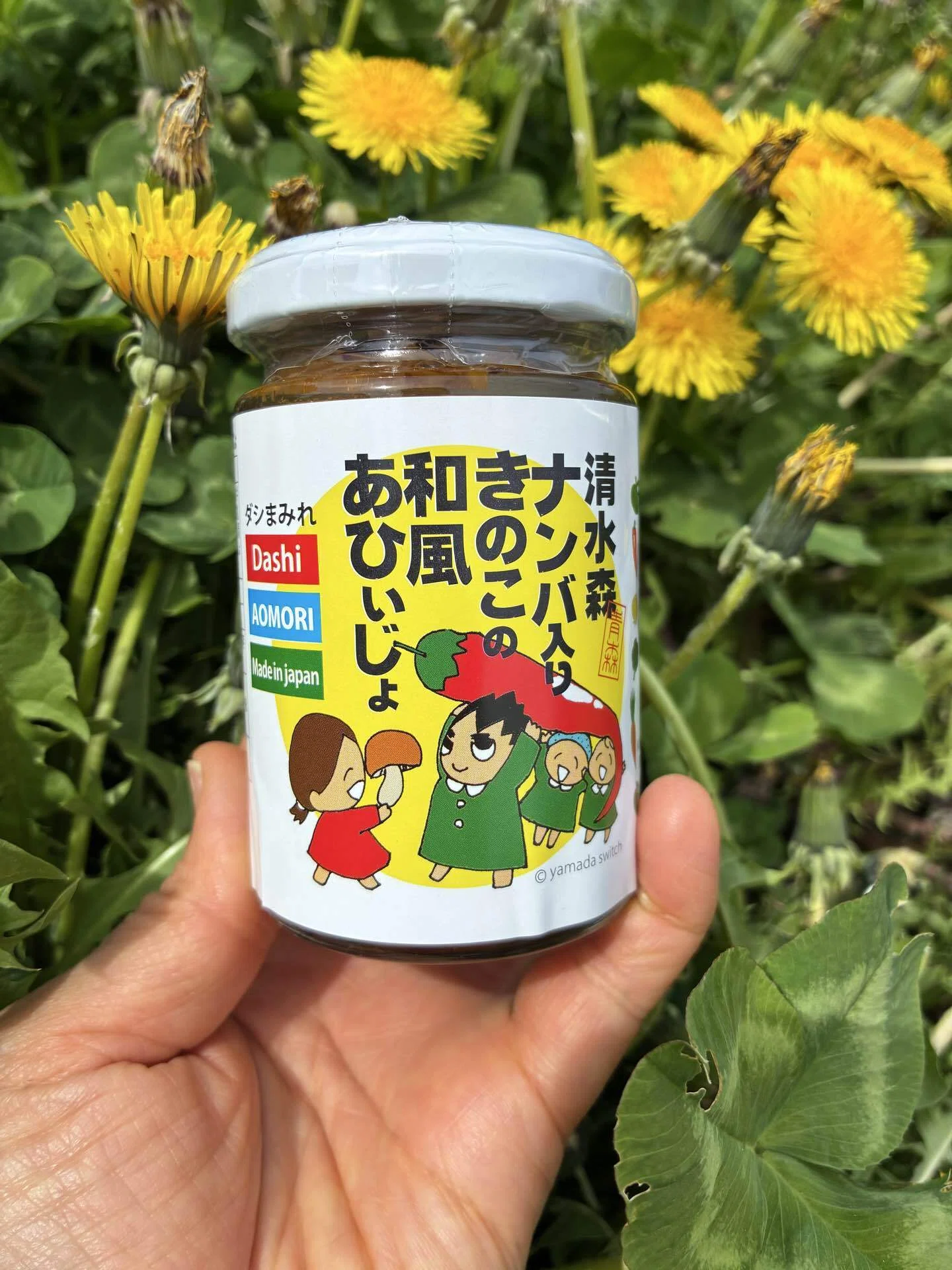 清水森ナンバ入り きのこの和風あひぃじょのイラストを描かせて頂き