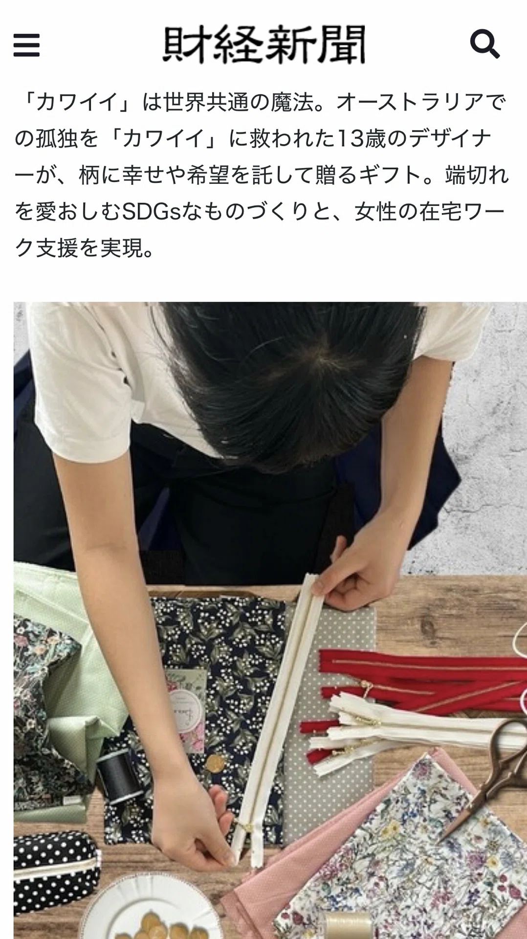 画像