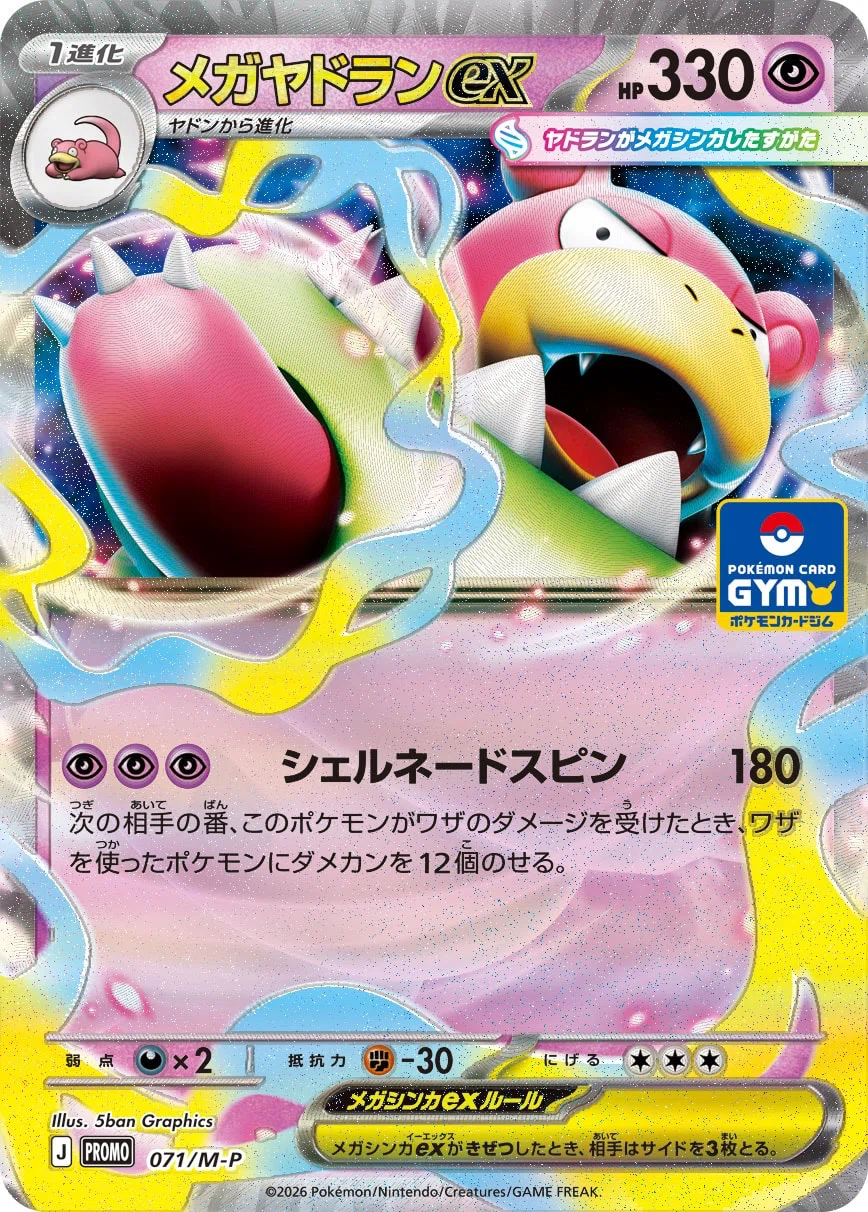 匿名発送　ガルーラバレット　ガルーラボックス　ピッピオーガポンなど　デッキパーツ ガルーラBOX（座学）｜piyo