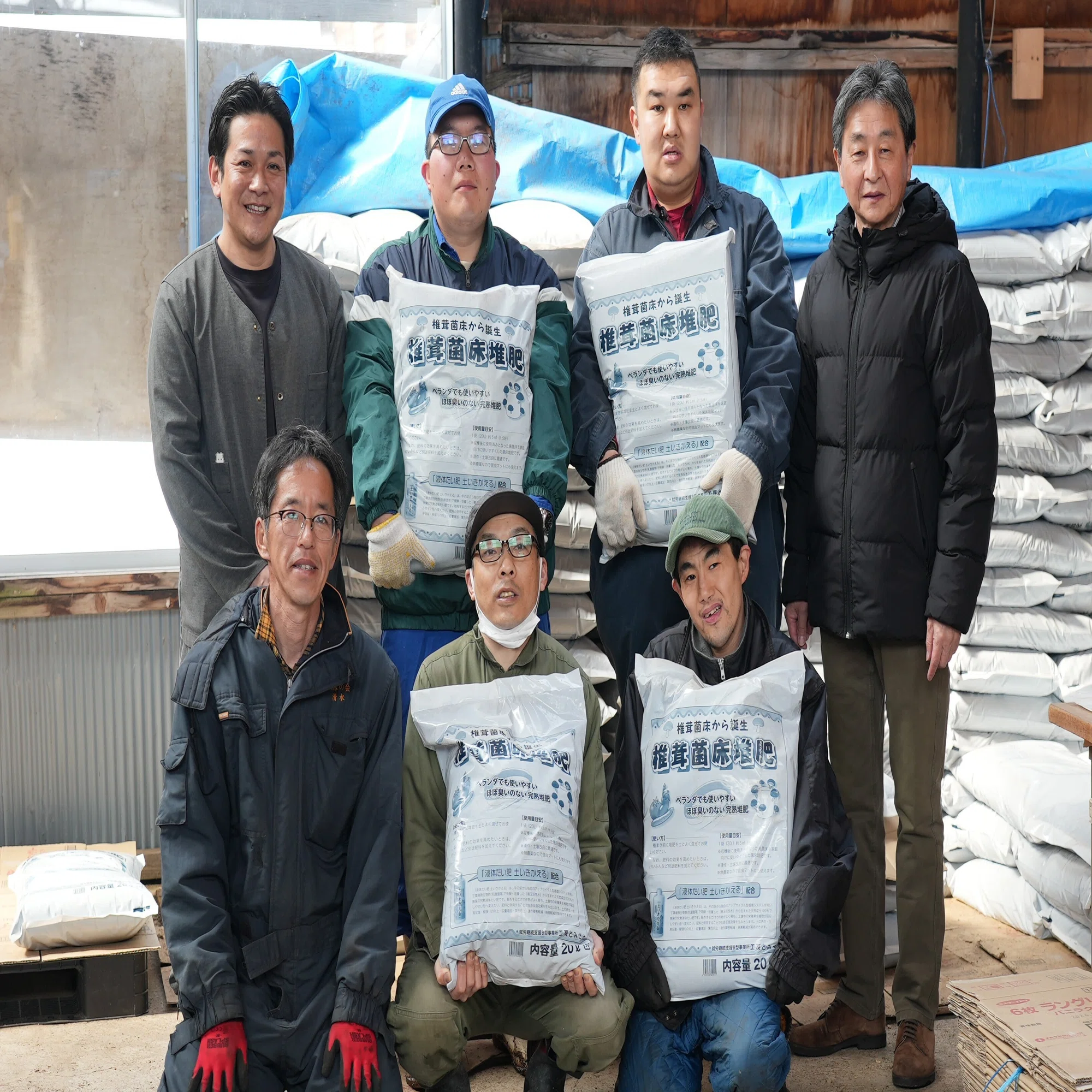 新商品】椎茸の廃菌床を活用した完熟堆肥「椎茸菌床堆肥」を新発売 