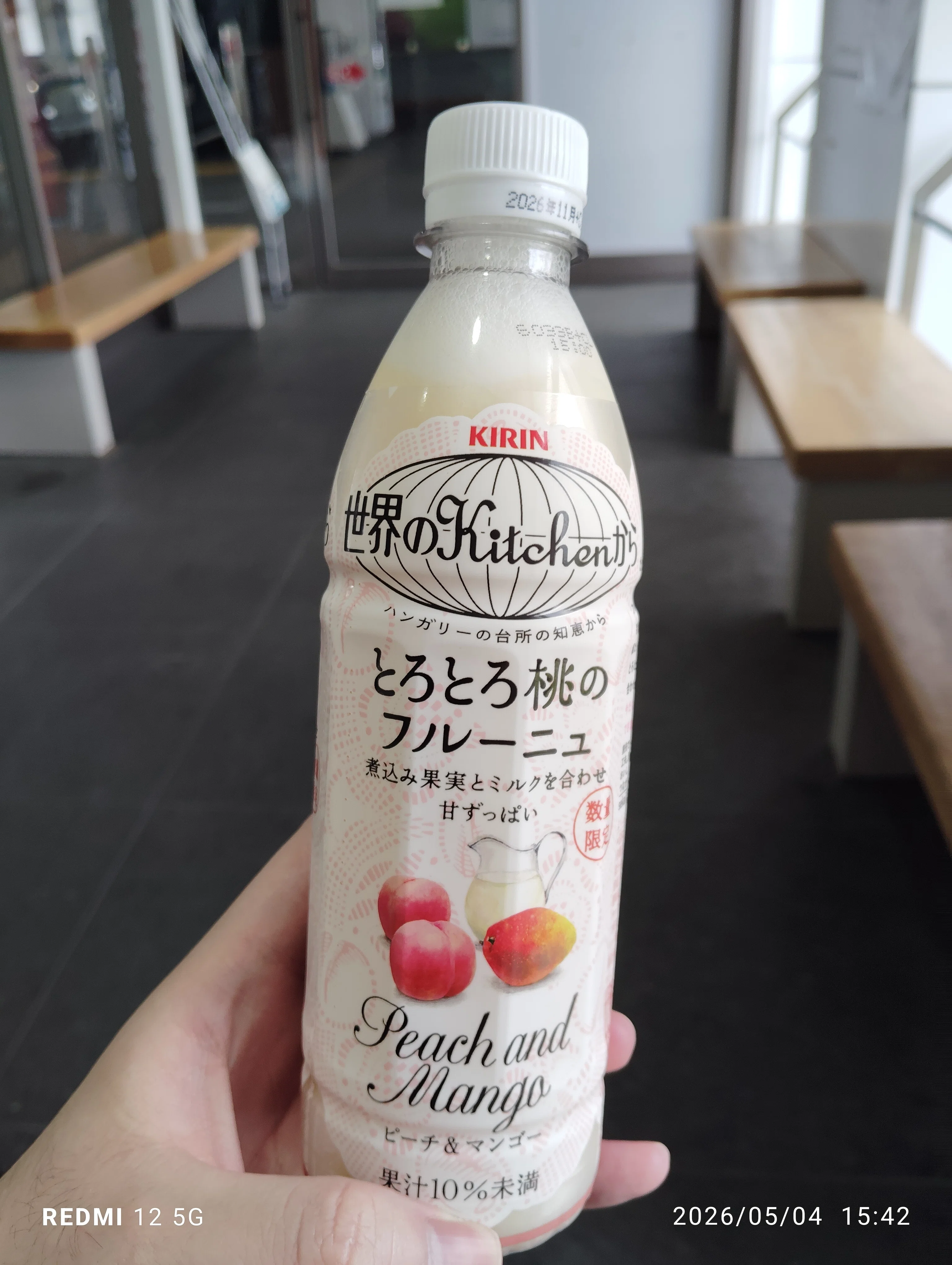 とろとろ桃のフルーニュが美味しすぎた件について【数量限定】【コラム