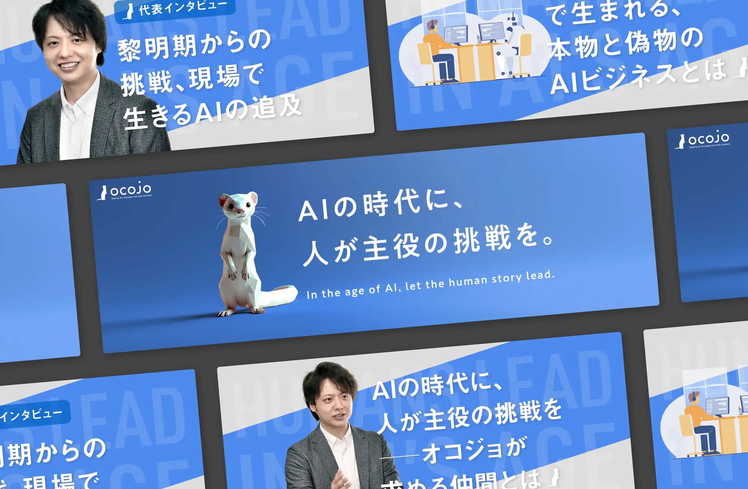 Article content