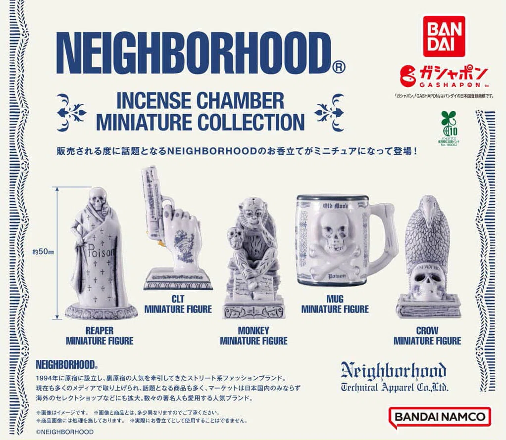 BOUNTY HUNTER 『スカルくん』ミニチュアフィギュアコレクション（予約