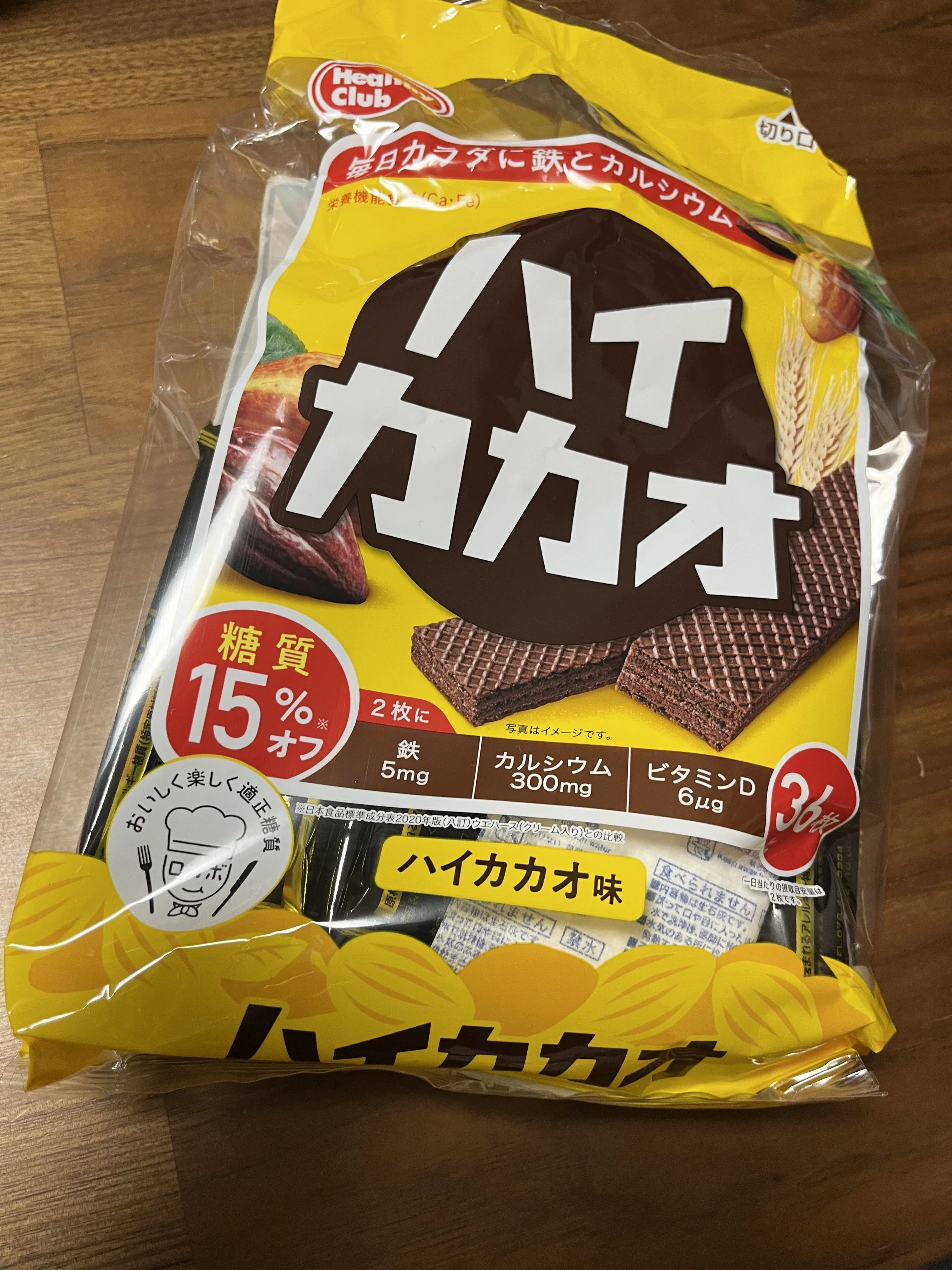 フード・おやつ kana@news 本とおやつと 5/8｜金曜ノネズミ
