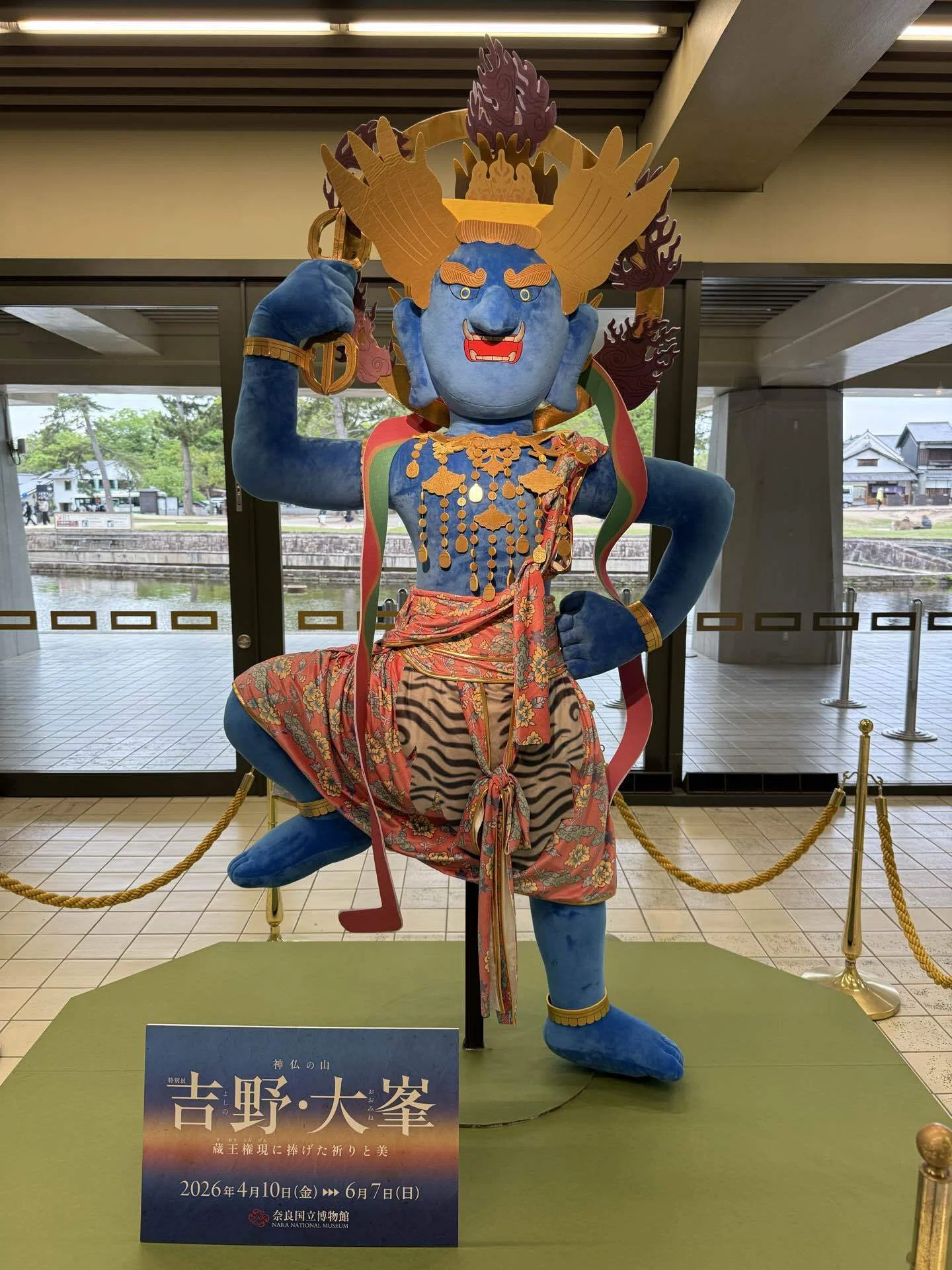 Exhibition] Nara Only! 
