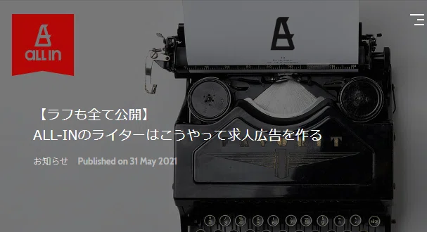 Article content