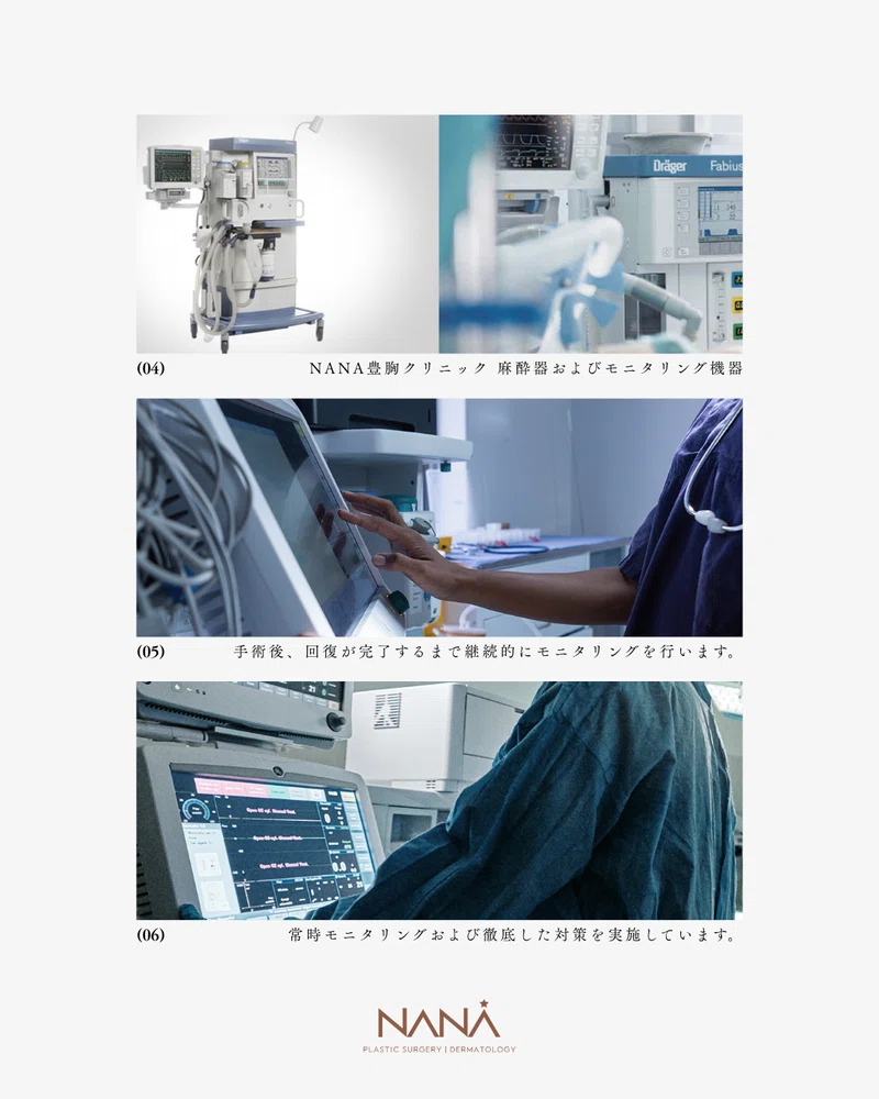 [Korean Plastic Surgery] NANA's Proprietary Next-Generation Implant ...