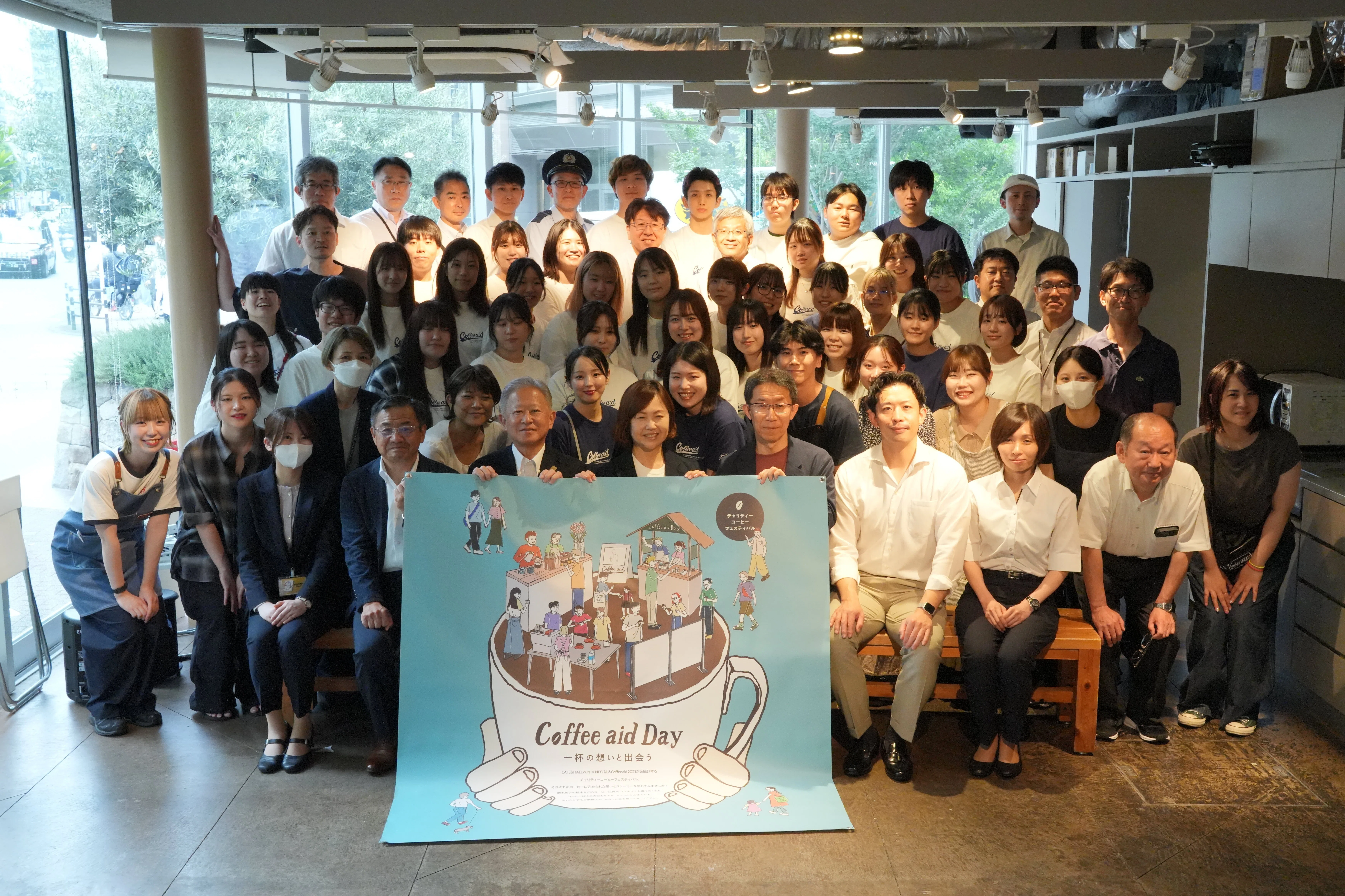 Coffee aid Day in Shinagawa 2026 -品川・大崎から犯罪を減らす