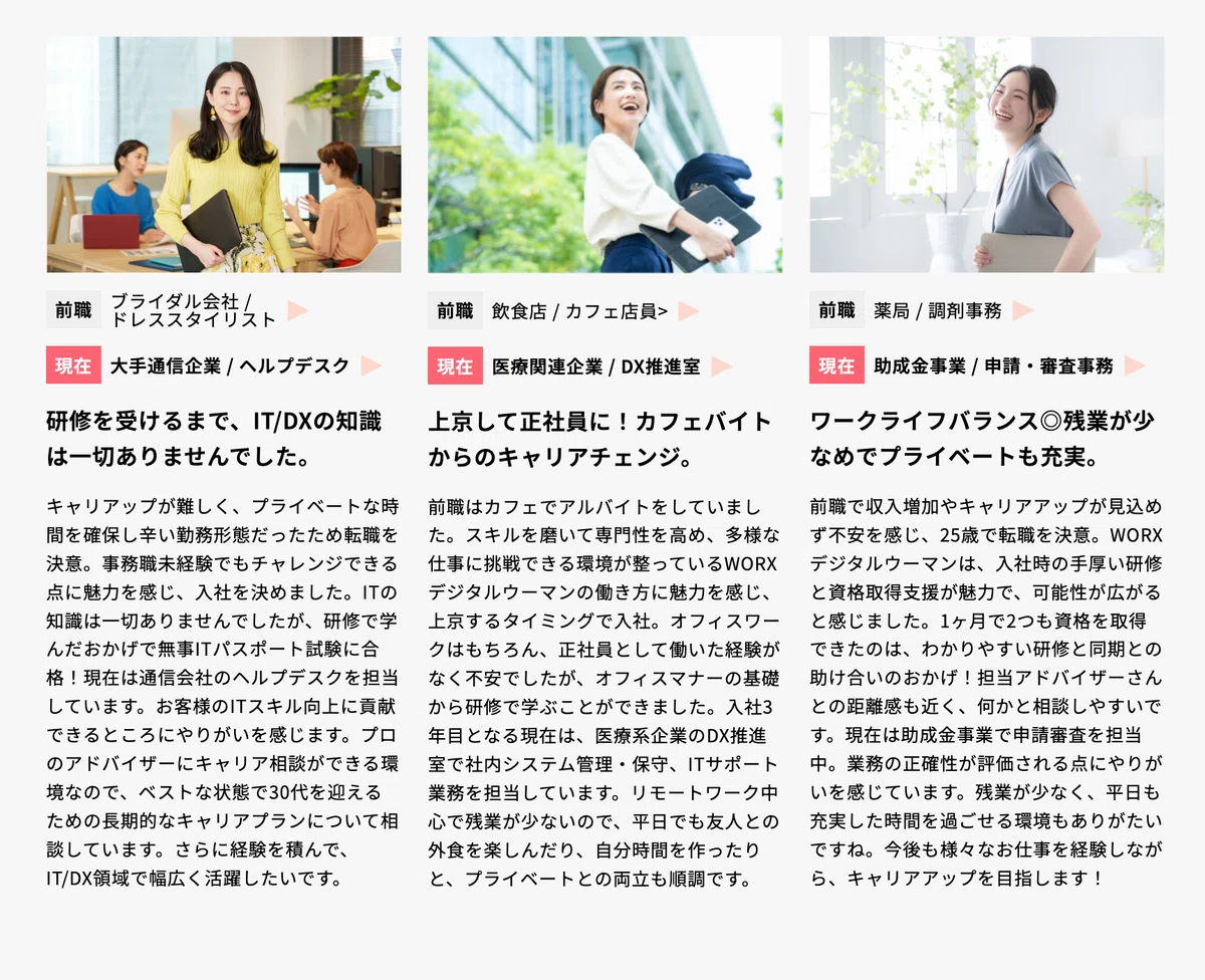 【20代】未経験OK!事務職へキャリアチェンジする転職ステップ#pr|逆転ちゃん | 20代未経験×事務職@フォロバ100