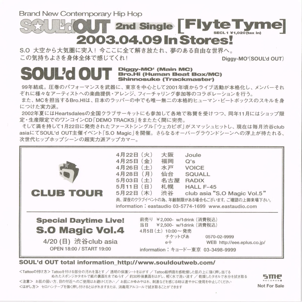 SOUL
