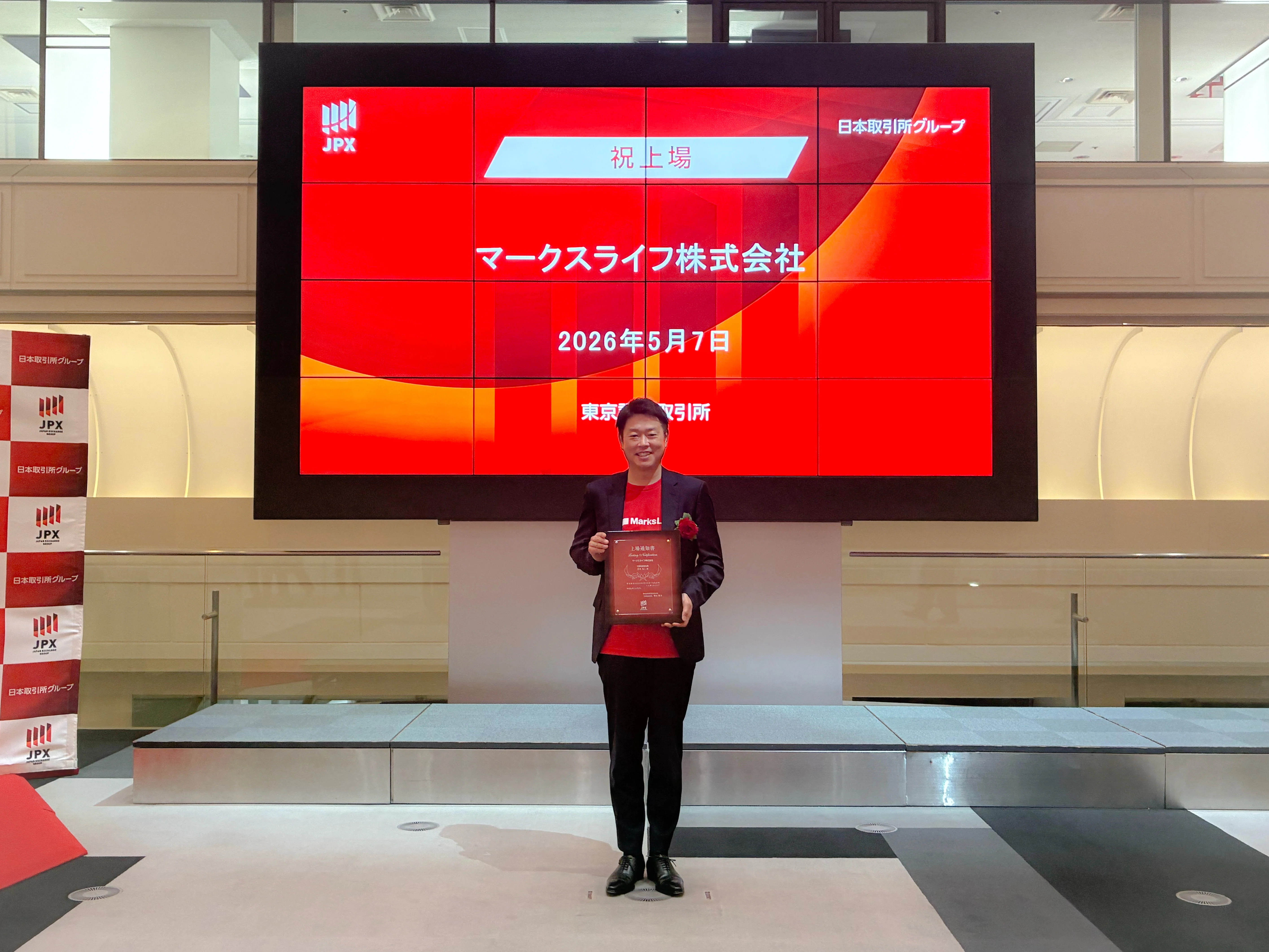 上場を経て、いま伝えたいこと｜マークスライフ株式会社