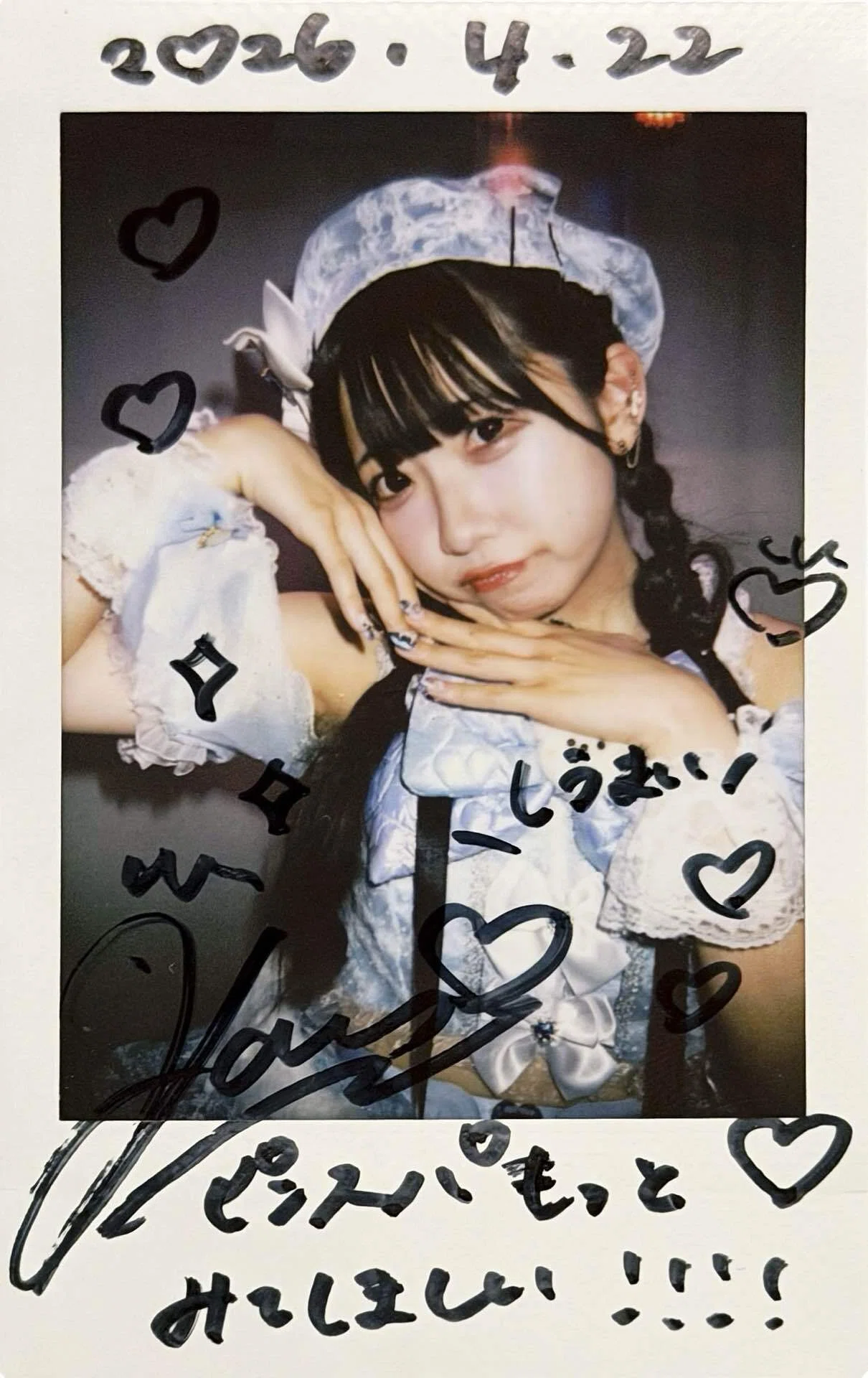 PinkySpice東京単独ソロライブ公演（2026年4月22日・5月7日）｜シウマイ🍮