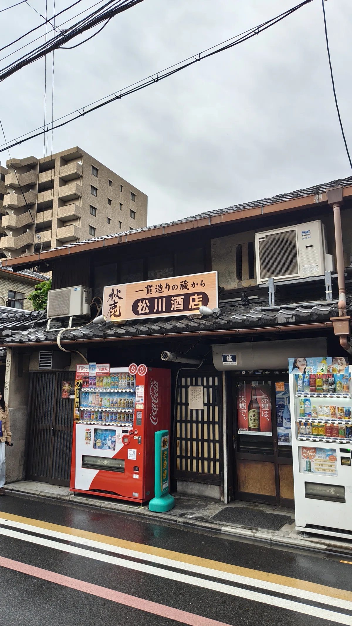 活動歴および当時の関連ビジュアル記録