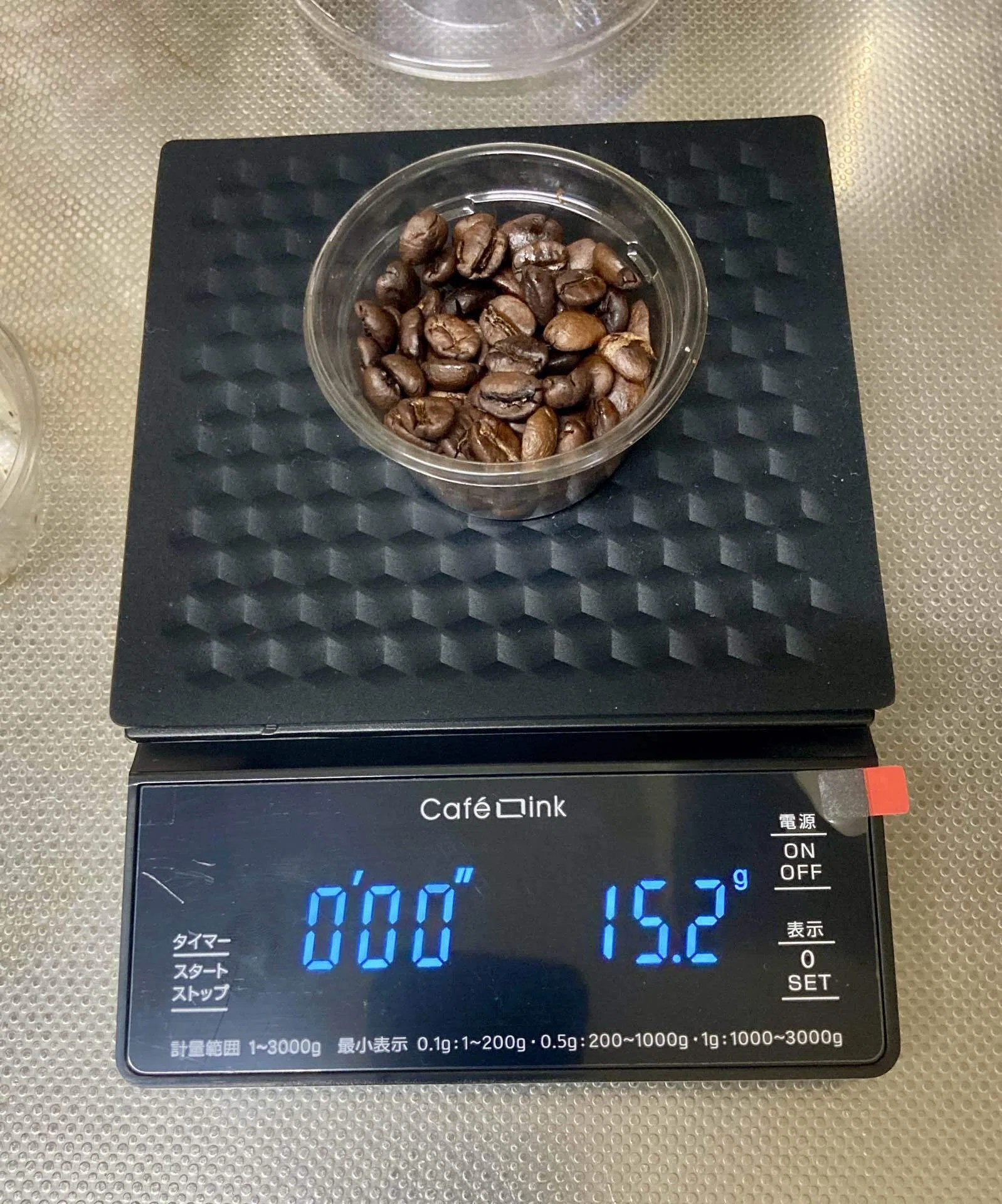Graduating from 'Just Guessing': The Path to a Perfect Cup Taught