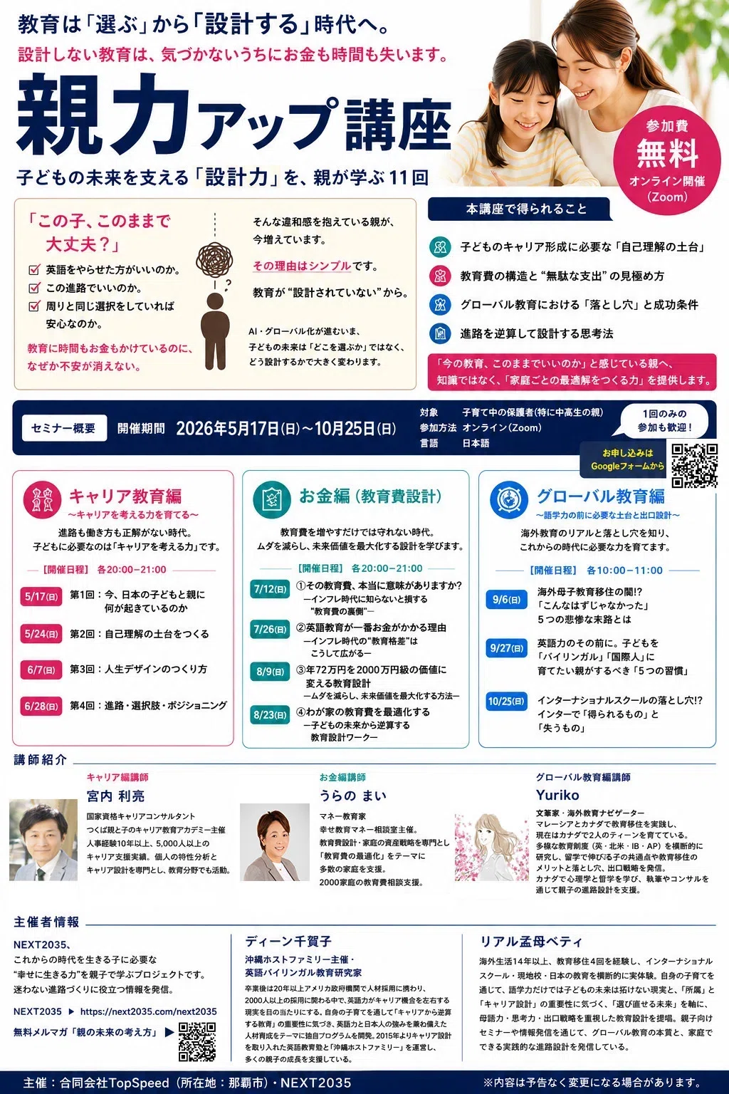 本 代ゼミ 英文法ファイナル 文法・語法・会話・整序・発音 西谷昇二
