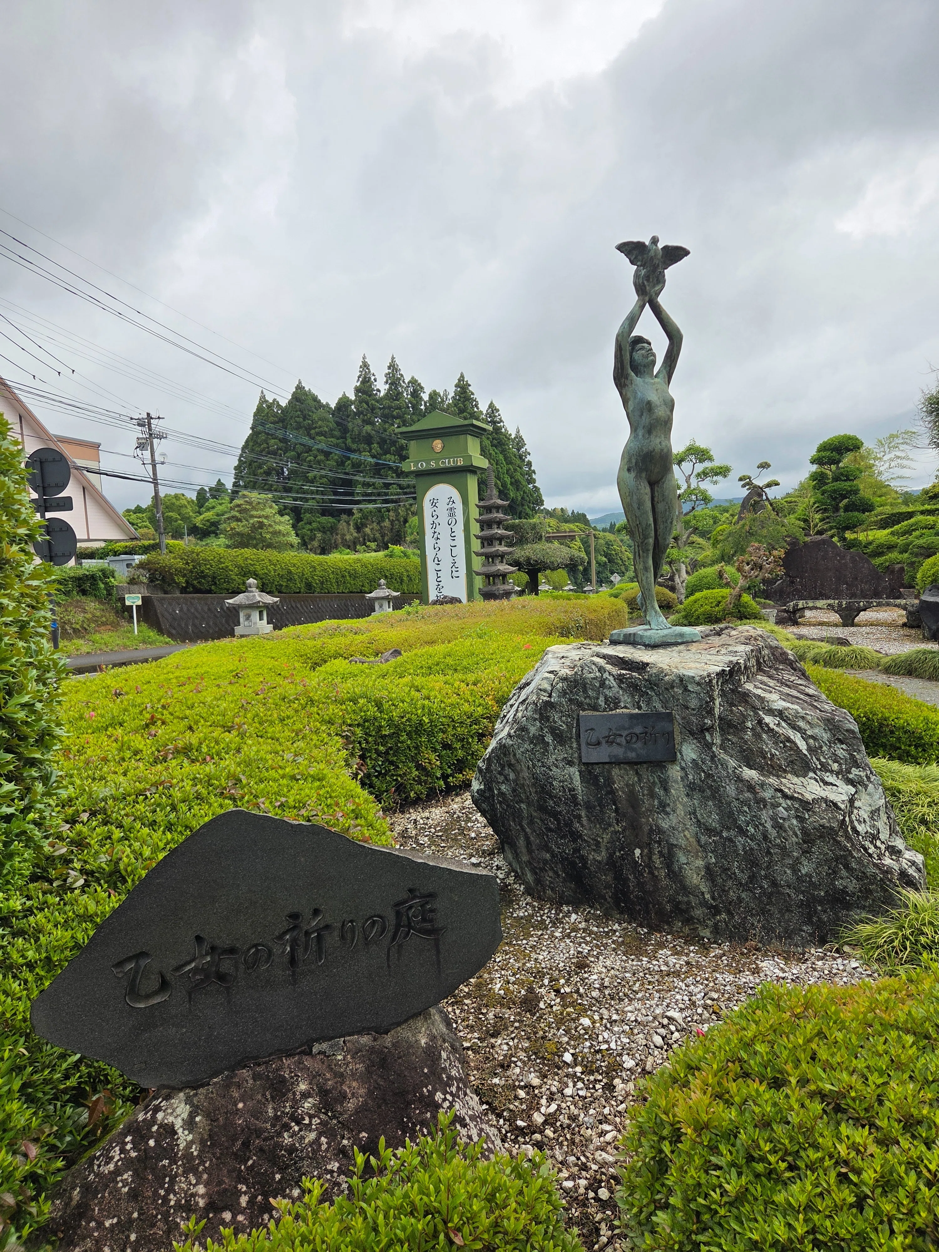 全国ツアーその18】知覧特攻平和会館と白熊【鹿児島】｜みうちゃん