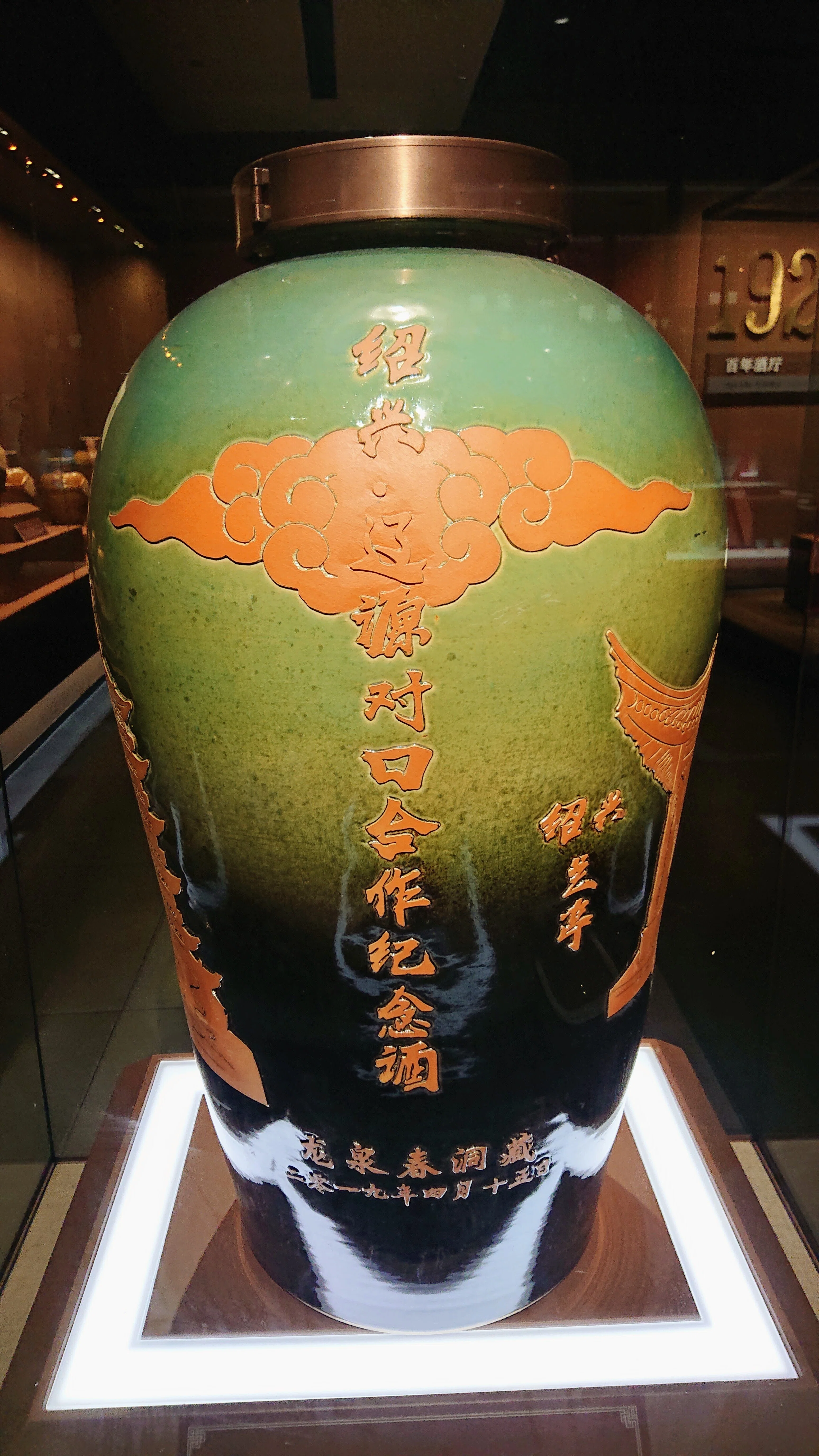 中国】紹興酒の真髄に迫る！「中国黄酒博物館」‐浙江省紹興‐｜Mizuho
