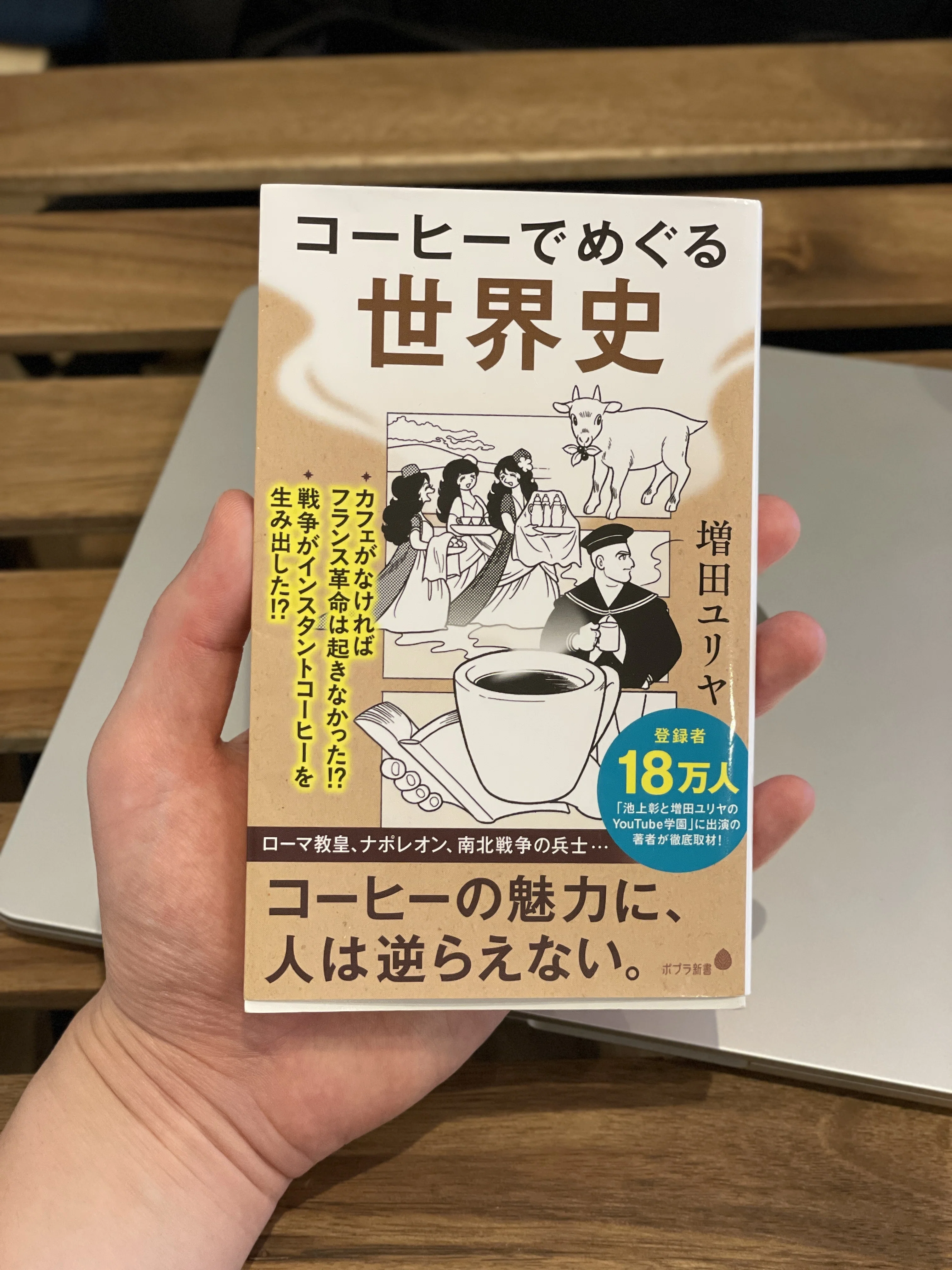未経験カフェ開業】#20 ちょっと寄り道｜30歳独身【未経験カフェ開業】