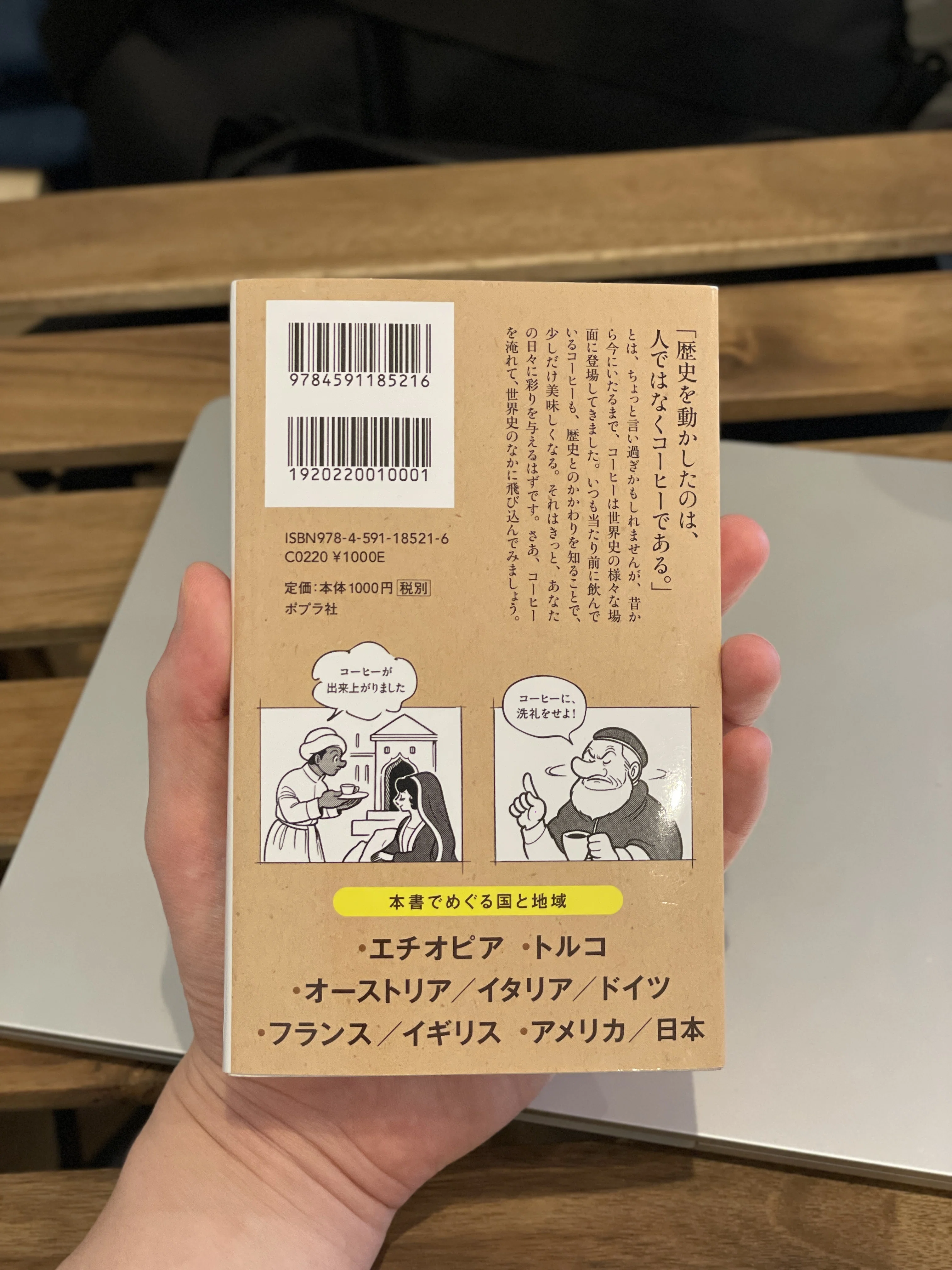 未経験カフェ開業】#20 ちょっと寄り道｜30歳独身【未経験カフェ開業】