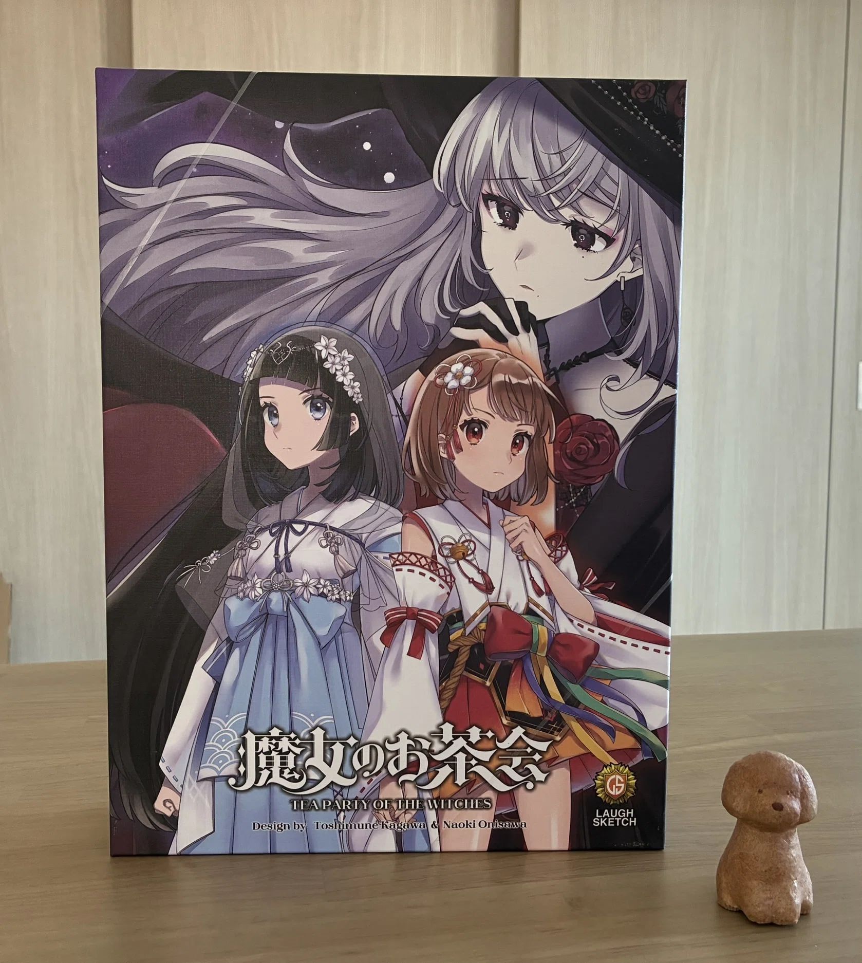 魔女のお茶会｜魔女となり勢力争いを楽しむボードゲーム｜kazuki
