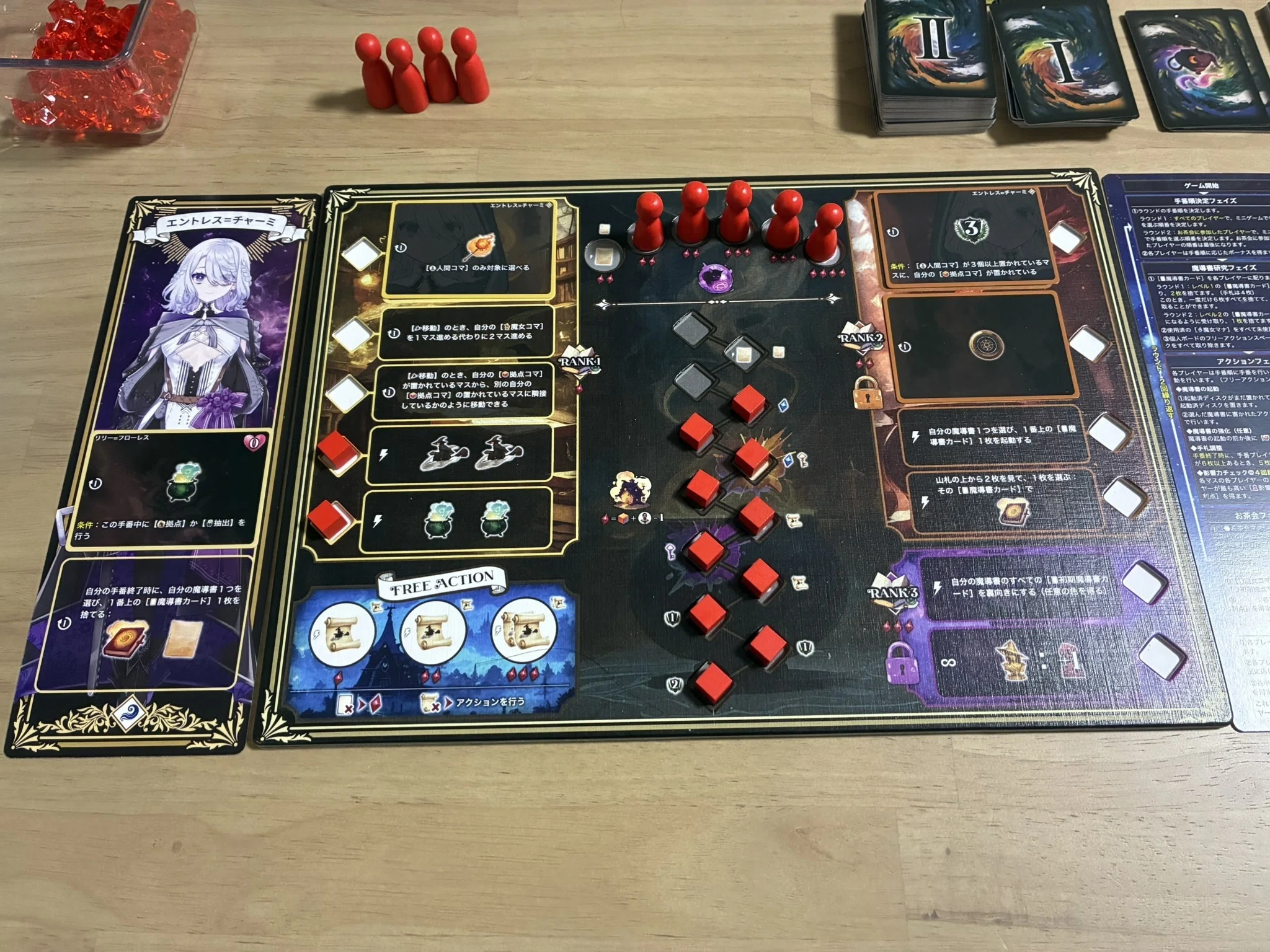 魔女のお茶会 ボードゲーム　追加拡張付き 魔女のお茶会 レビュー評価など2件（Tea Party of the Witches