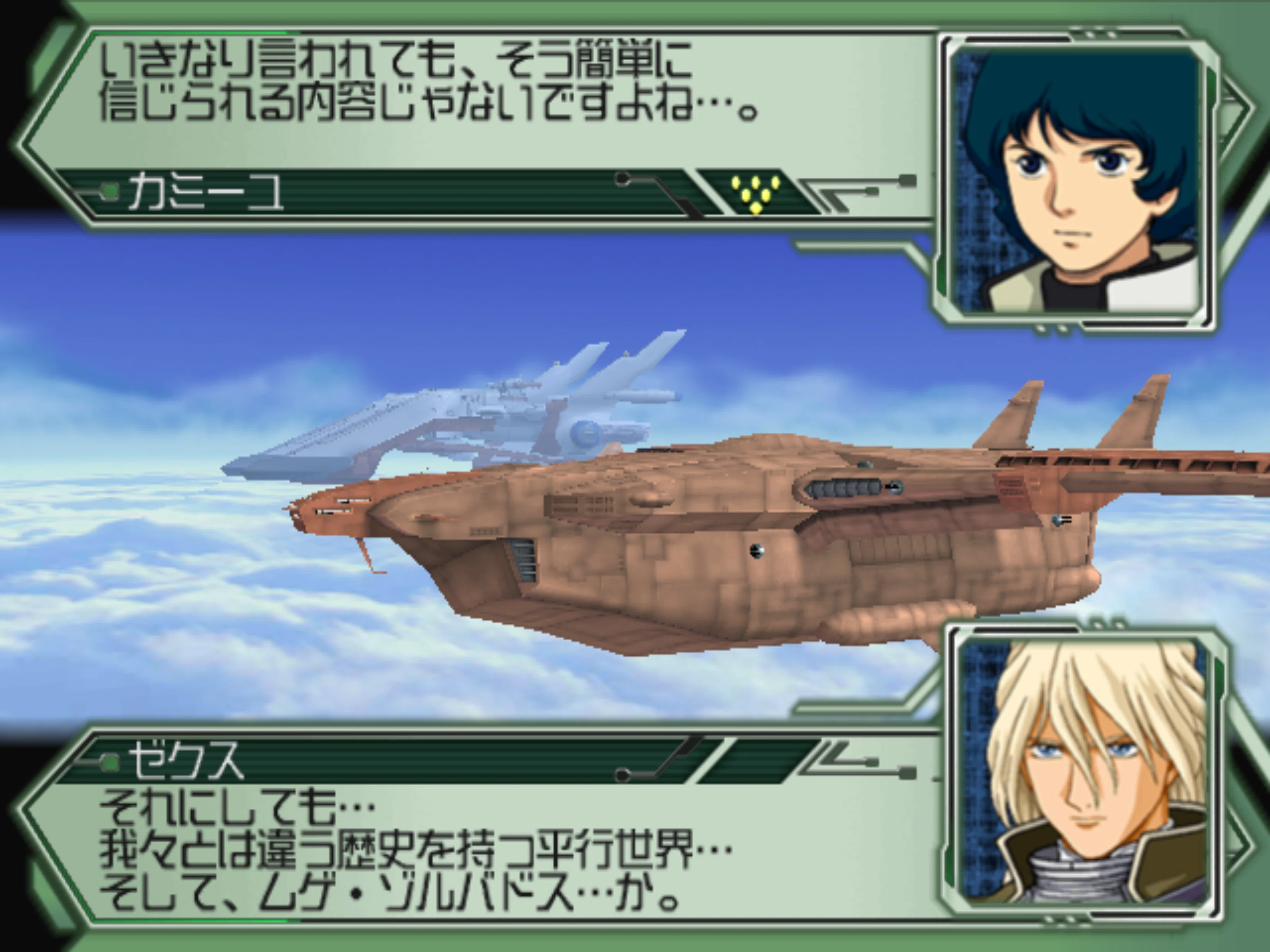 Super Robot Wars Scramble Commander the 2nd Play Diary Part 4｜昼行灯