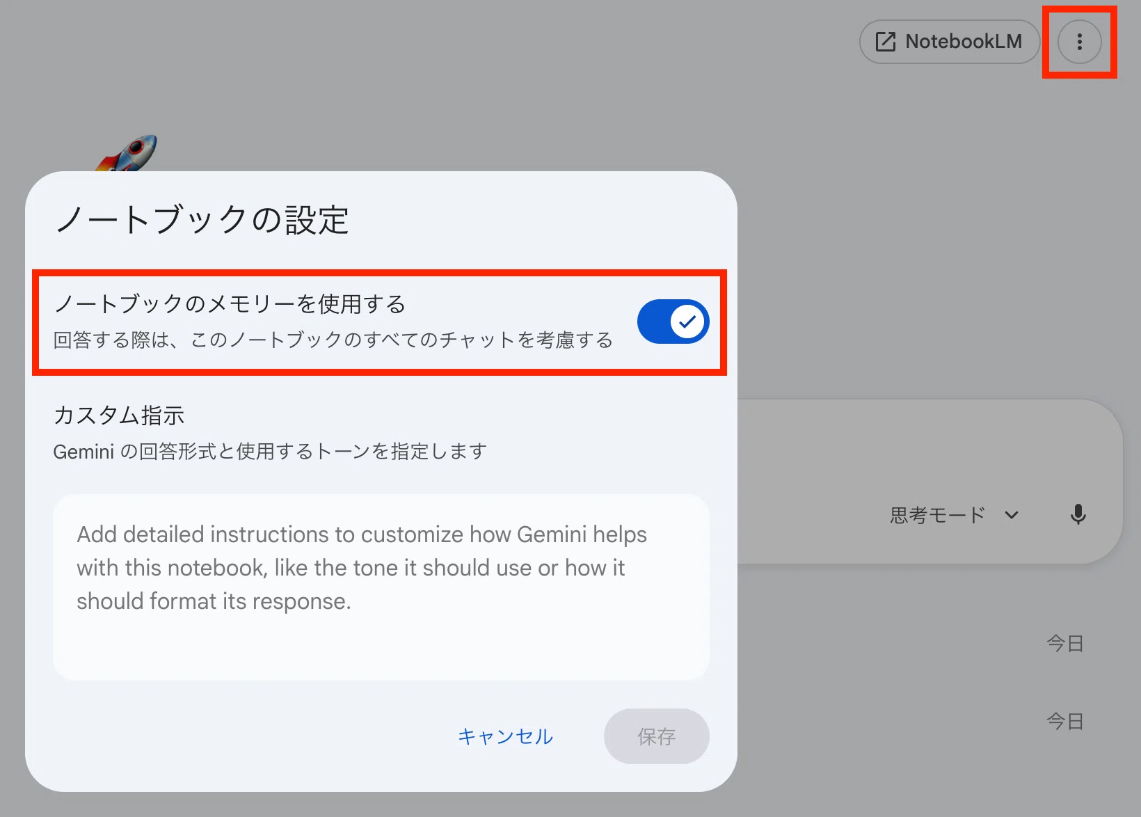 This is useful] Gemini and NotebookLM are now integrated! Chat