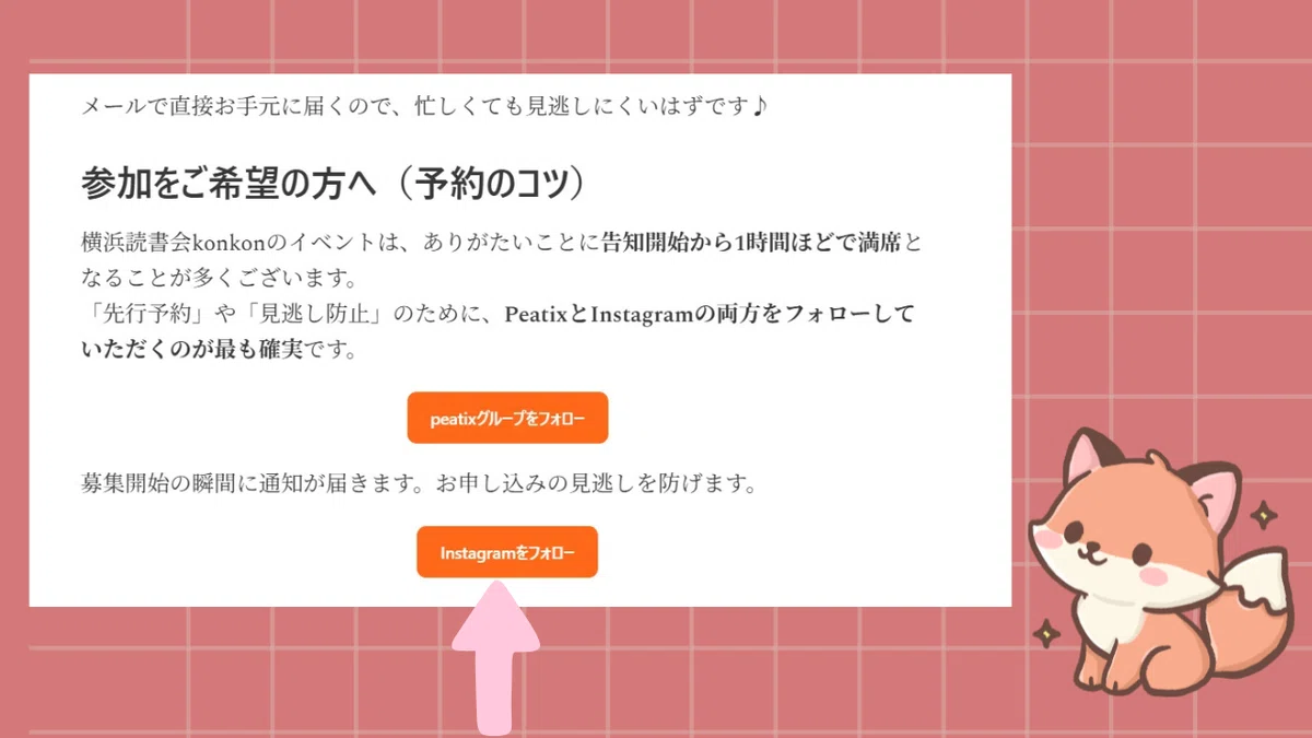 サブスタックの実際のポストのスクリーンショット2