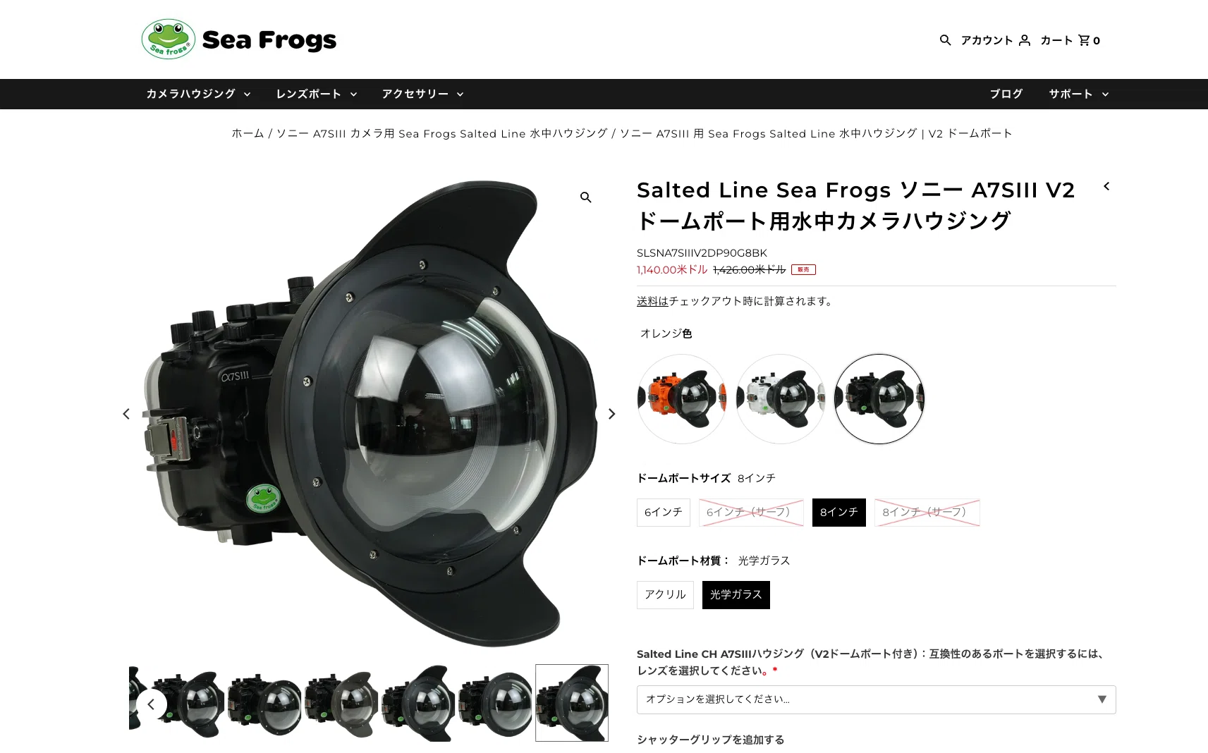 Sea Frogsのハウジングを半年間使った感想｜少年の水族館